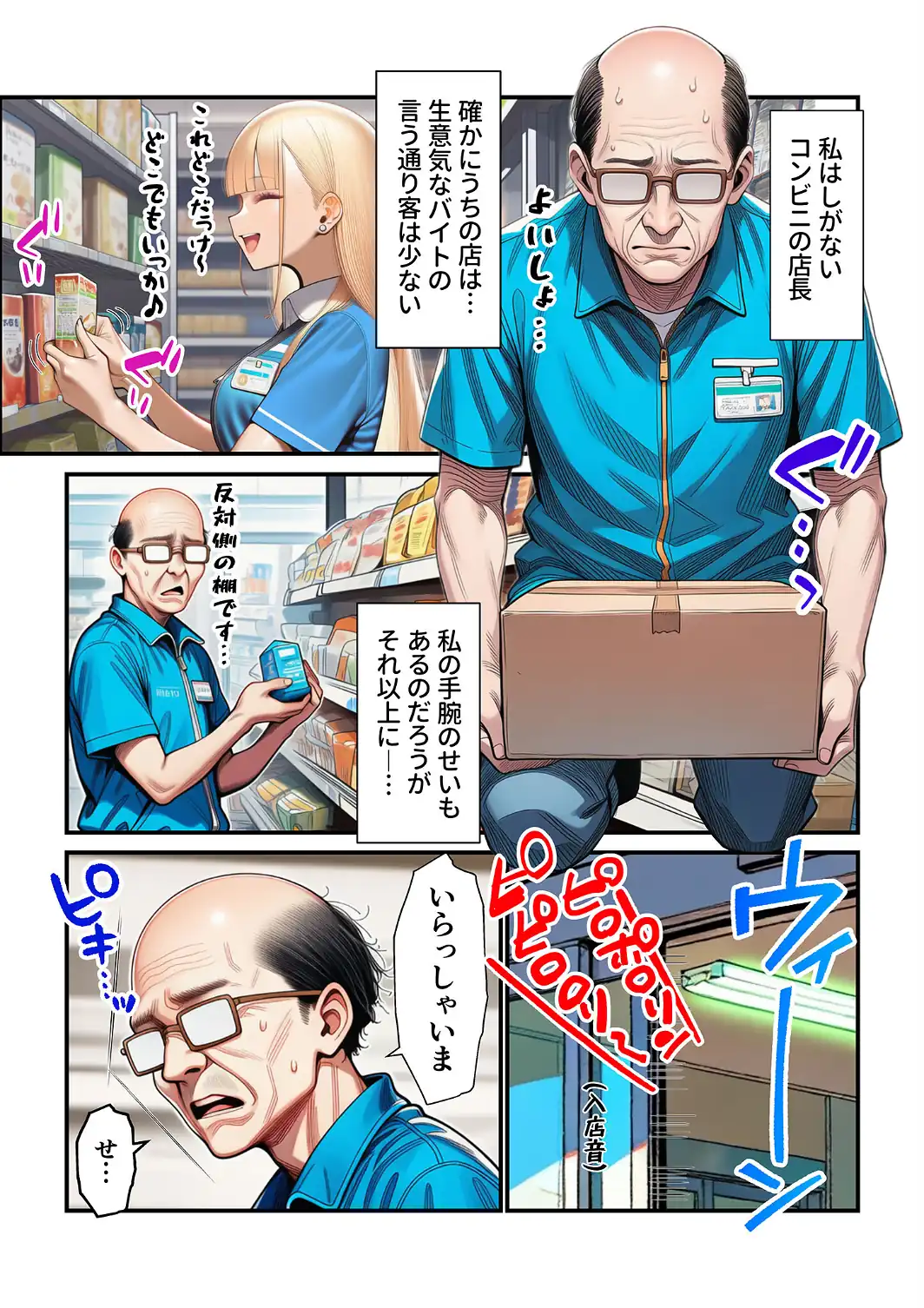 人質ライブ配信 モザイク版-サンプル画像5