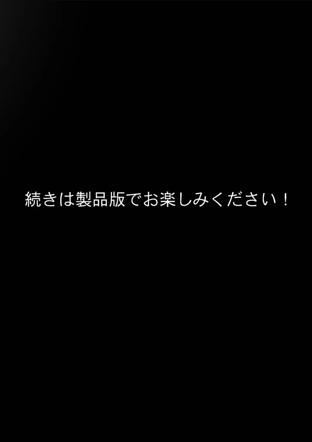 セックスカースト逆転世界 〜貞操観念も美醜も逆転！冴えない俺は無双する〜（2）-サンプル画像19