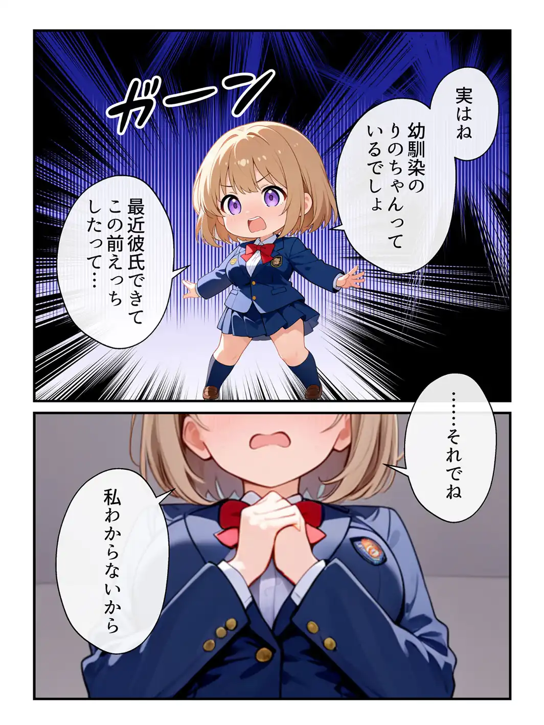 処女の義妹はえっちを教えてほしい モザイク版-サンプル画像5