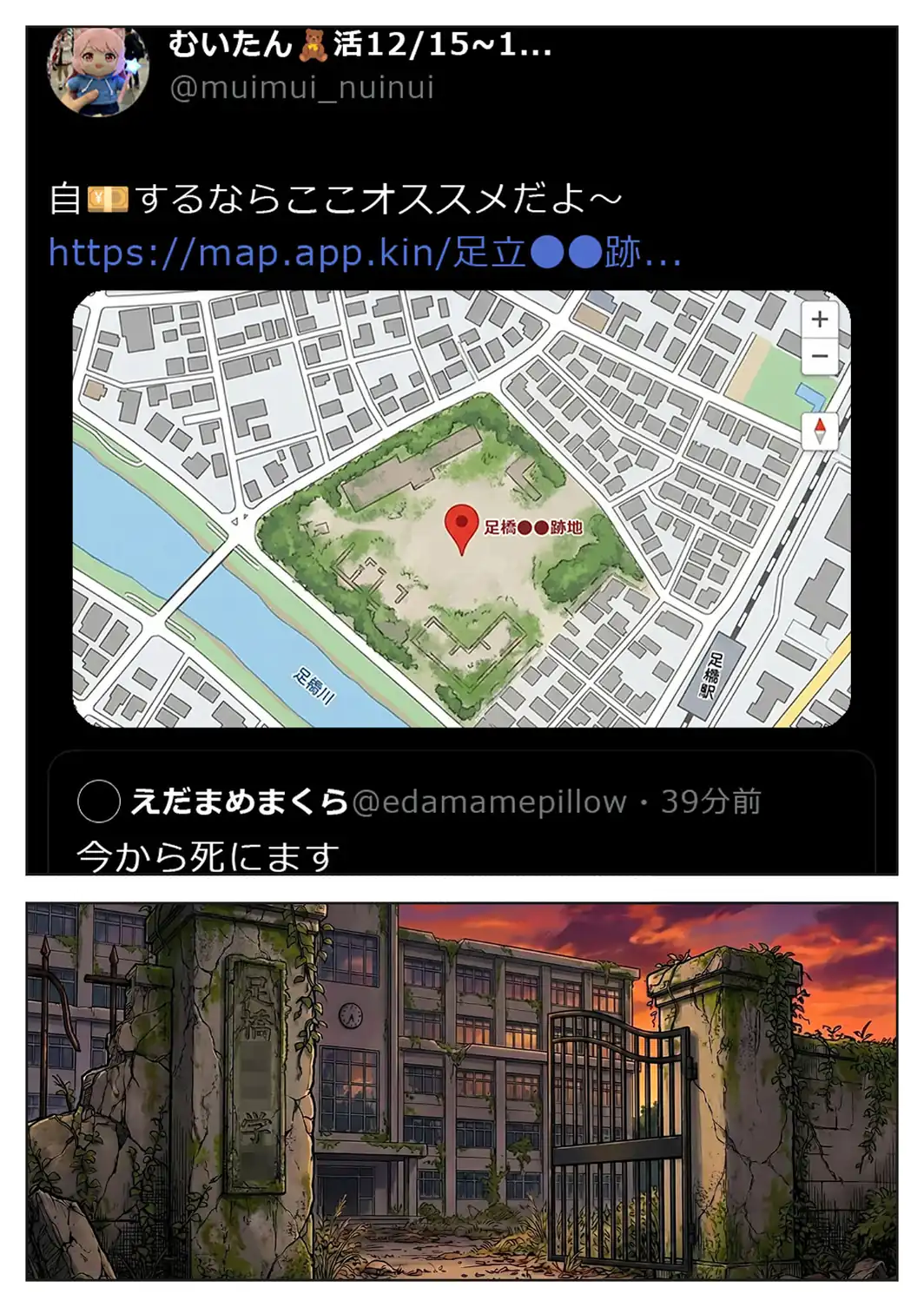 げんゆで 上 〜生きる権利を捨てた何をシてもいい玩具〜 モザイク版-サンプル画像4