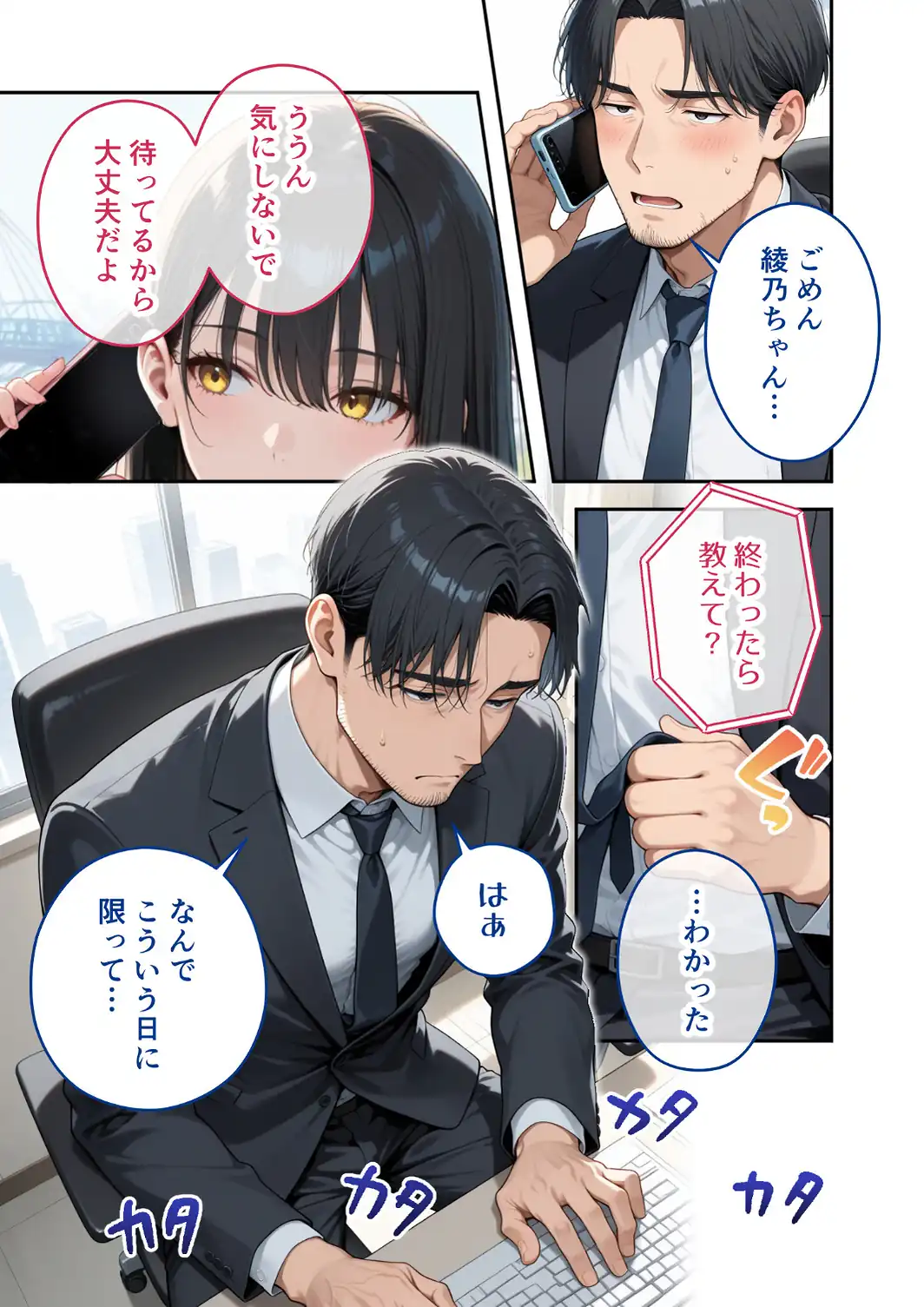 COMICシャルム 7-サンプル画像7