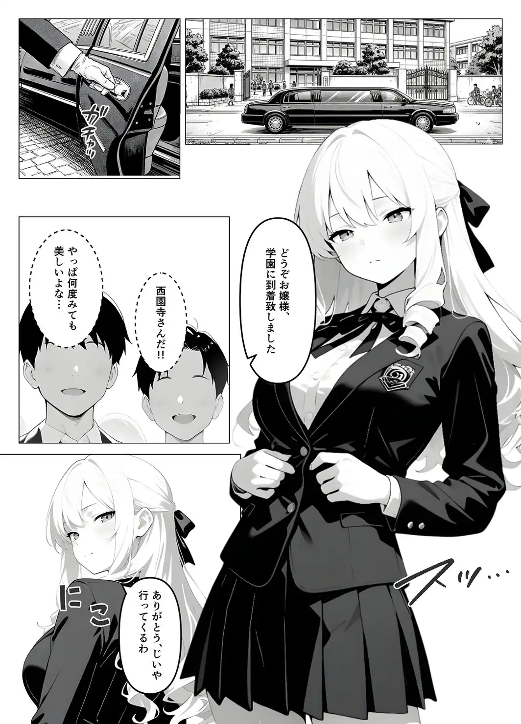 処女のお嬢様が教室でオナニーを！？ モザイク版-サンプル画像3