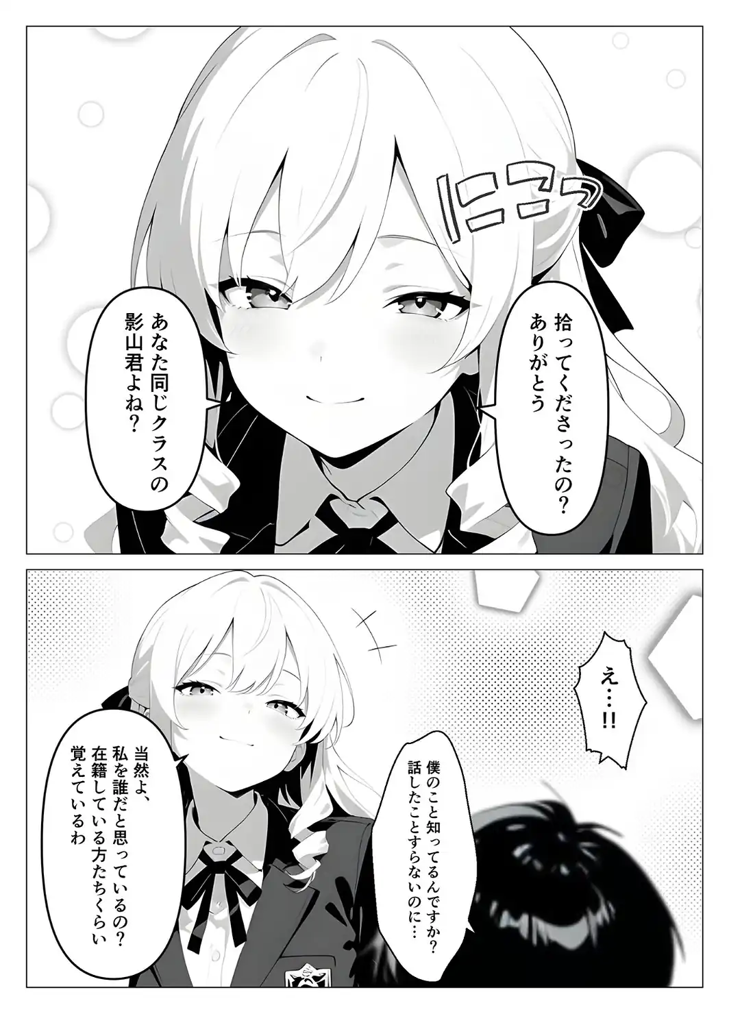 処女のお嬢様が教室でオナニーを！？ モザイク版-サンプル画像6