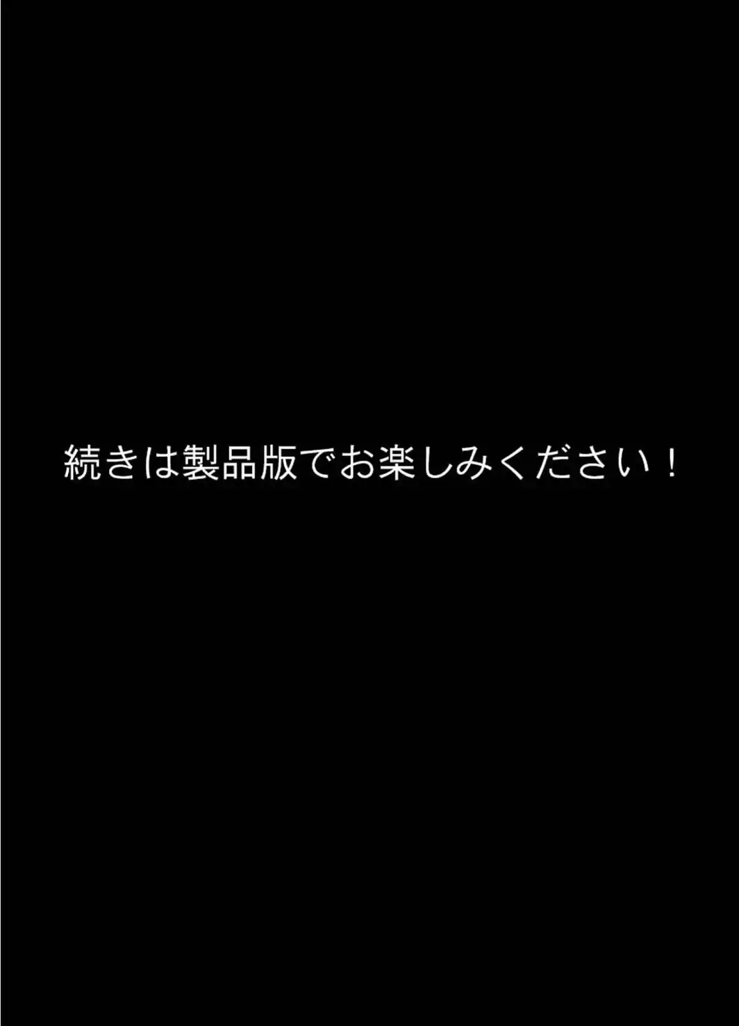 純粋清楚義妹のブラ透け事件から、学園で家でと連続甘々中●し懇願SEXした話 モザイク版-サンプル画像13