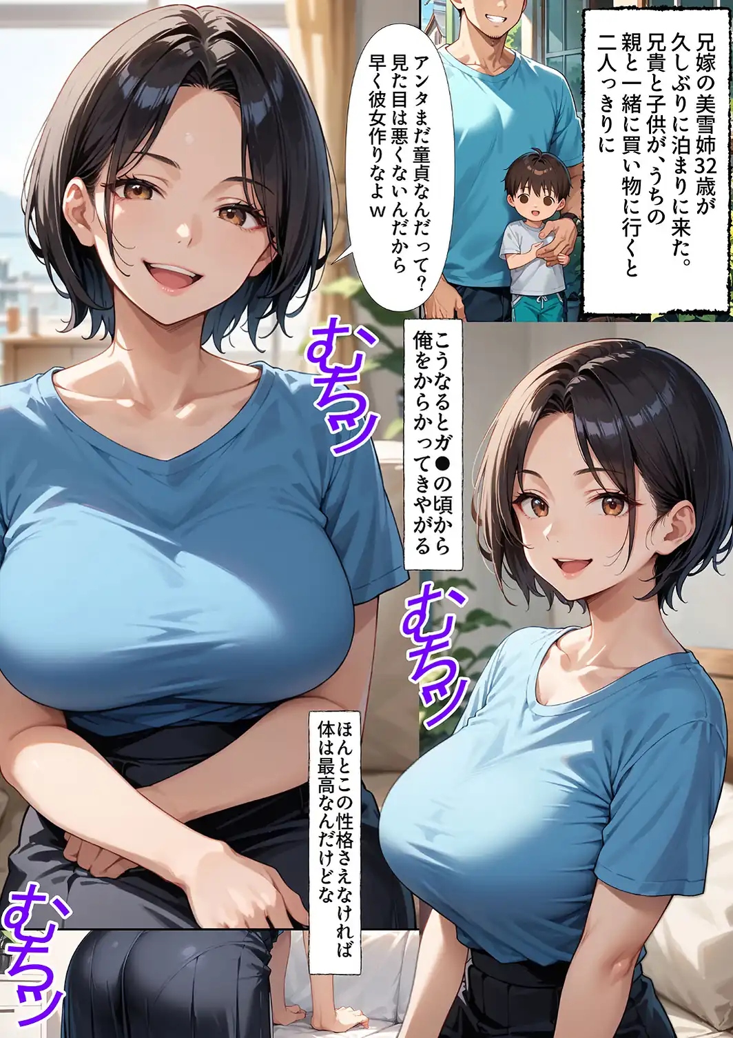 人妻の深窓 モザイク版-サンプル画像4