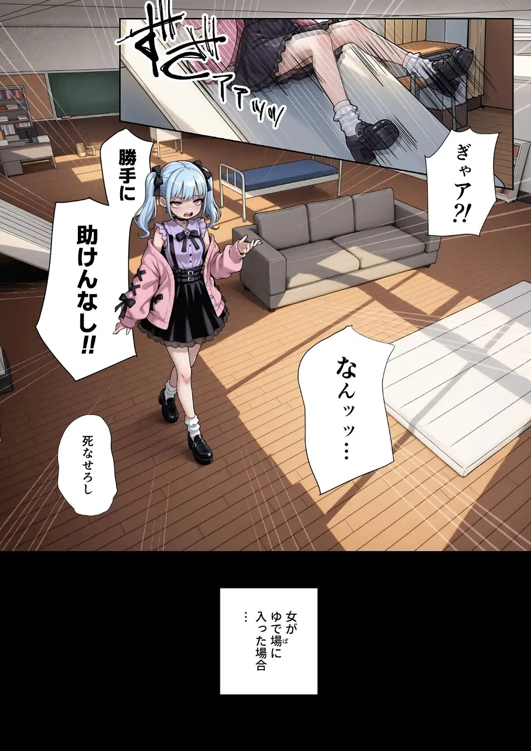 げんゆで 下 〜生きる権利を捨てた何をシてもいい玩具〜 モザイク版-サンプル画像6