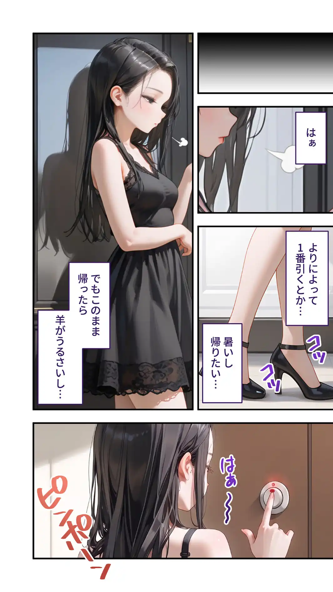 貧乏家族に牛丼奢ったら、おっぱいハーレムできちゃいました…。 〜美人12姉妹のHな恩返し〜 （10）-サンプル画像12