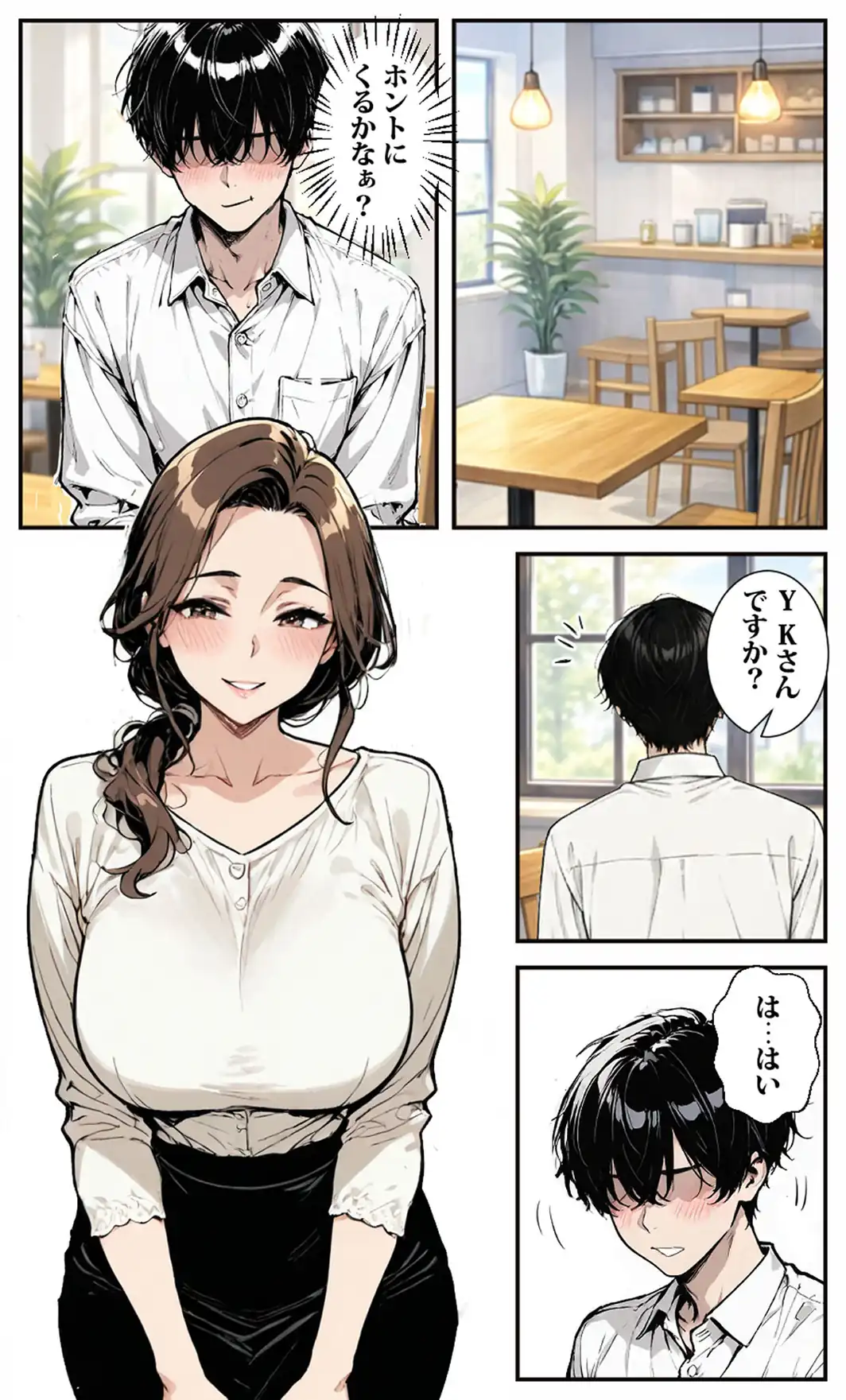 マチアプで出会った女●師がオナホになっちゃった モザイク版-サンプル画像7