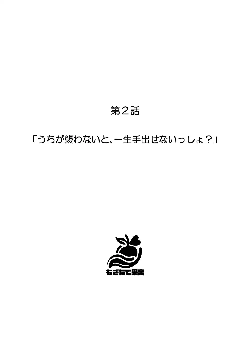ギャル逃げ 〜限界社畜の俺は、全肯定ギャルの「逃げちゃえ」で甘やかされる〜-サンプル画像11