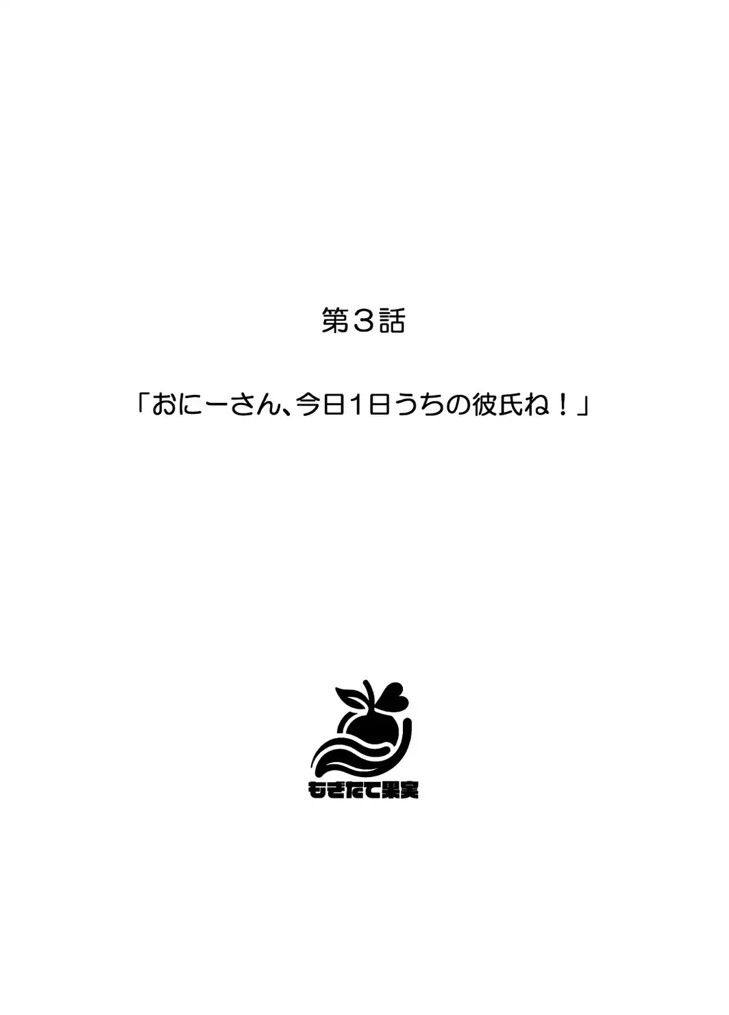 ギャル逃げ 〜限界社畜の俺は、全肯定ギャルの「逃げちゃえ」で甘やかされる〜-サンプル画像17
