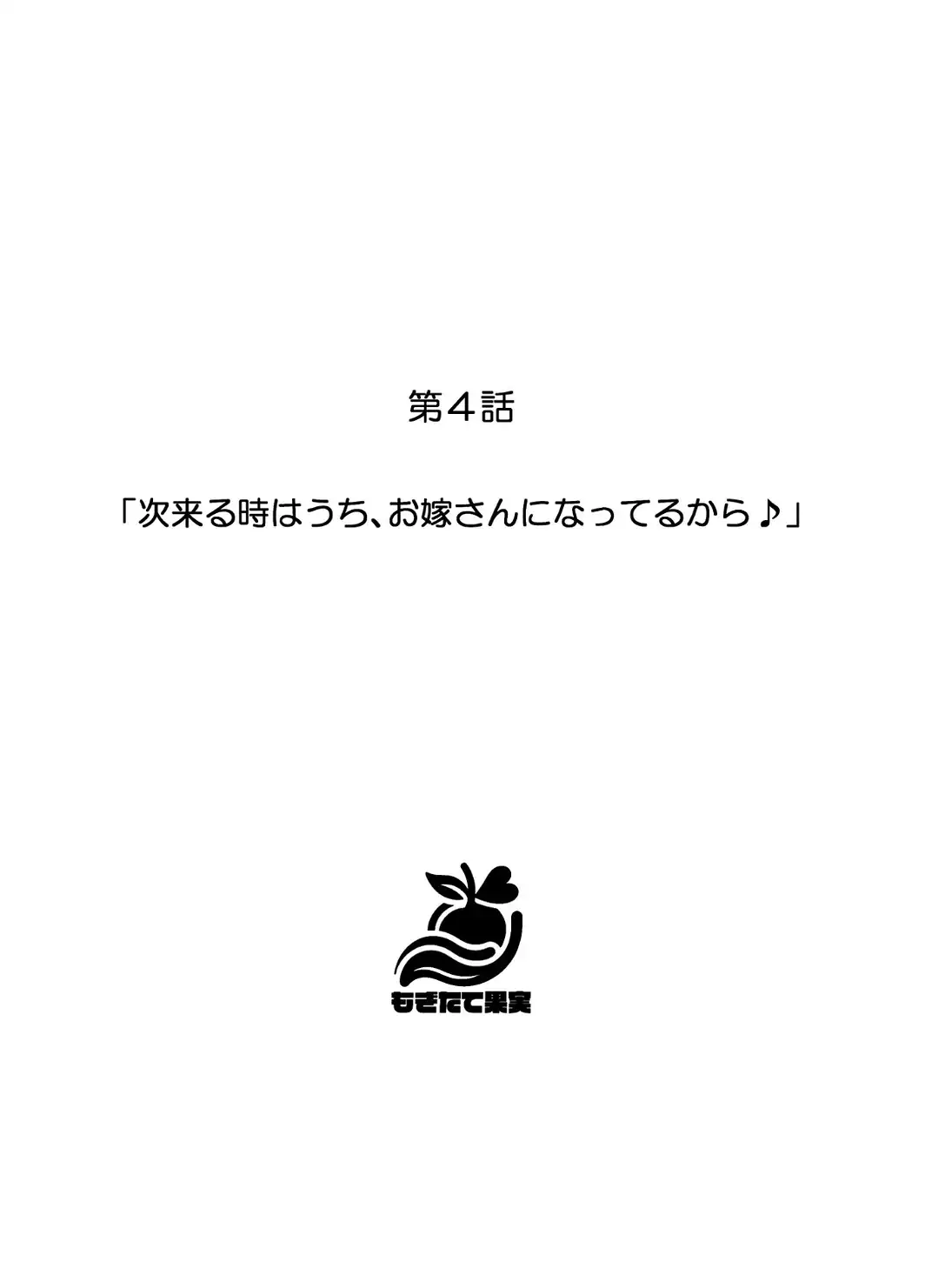 ギャル逃げ 〜限界社畜の俺は、全肯定ギャルの「逃げちゃえ」で甘やかされる〜-サンプル画像24