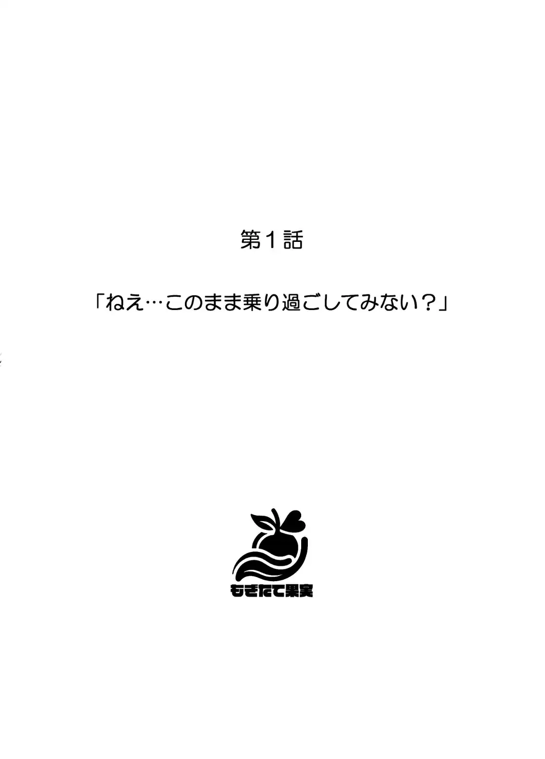 ギャル逃げ 〜限界社畜の俺は、全肯定ギャルの「逃げちゃえ」で甘やかされる〜-サンプル画像4