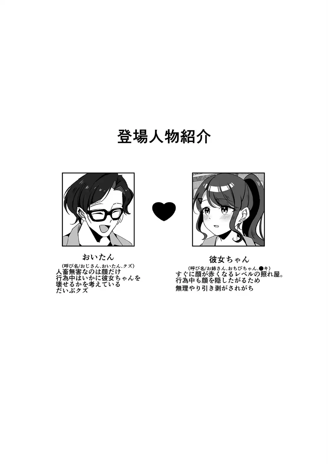 年下彼女は感度良好 モザイク版-サンプル画像4