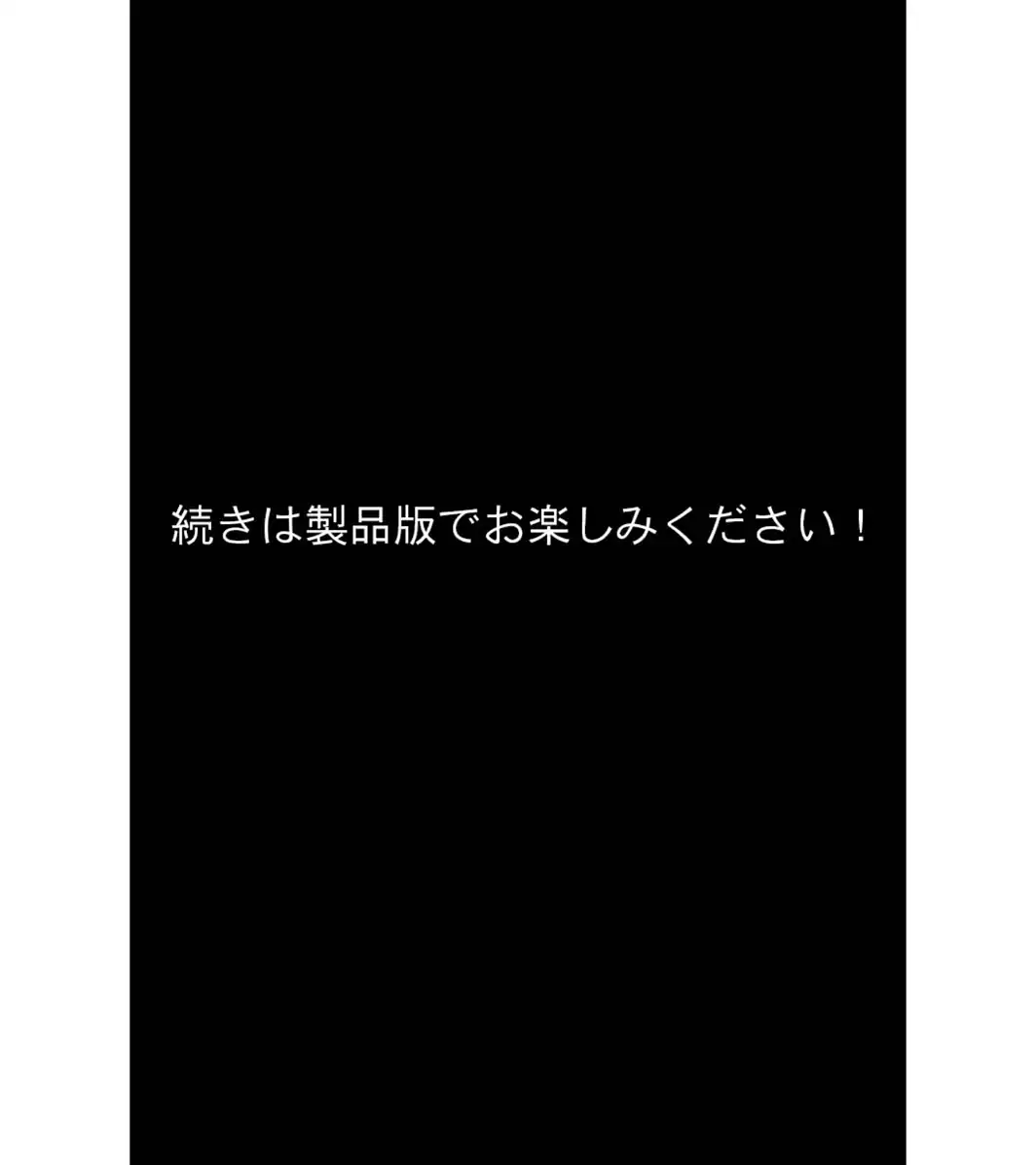 バブルdeハウスde○○○ CGノベル版 第一話 〜処女たちはエッチな棒を奪い合いっ！〜 モザイク版-サンプル画像14