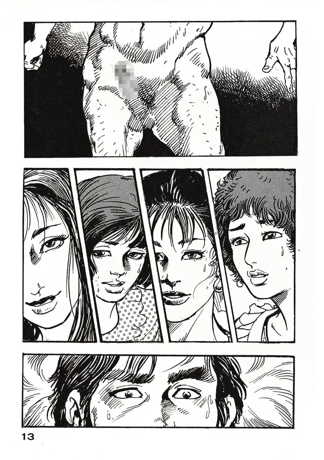 ザ・ケン月影 ●す！＜お楽しみ原画入り特装版＞-サンプル画像11