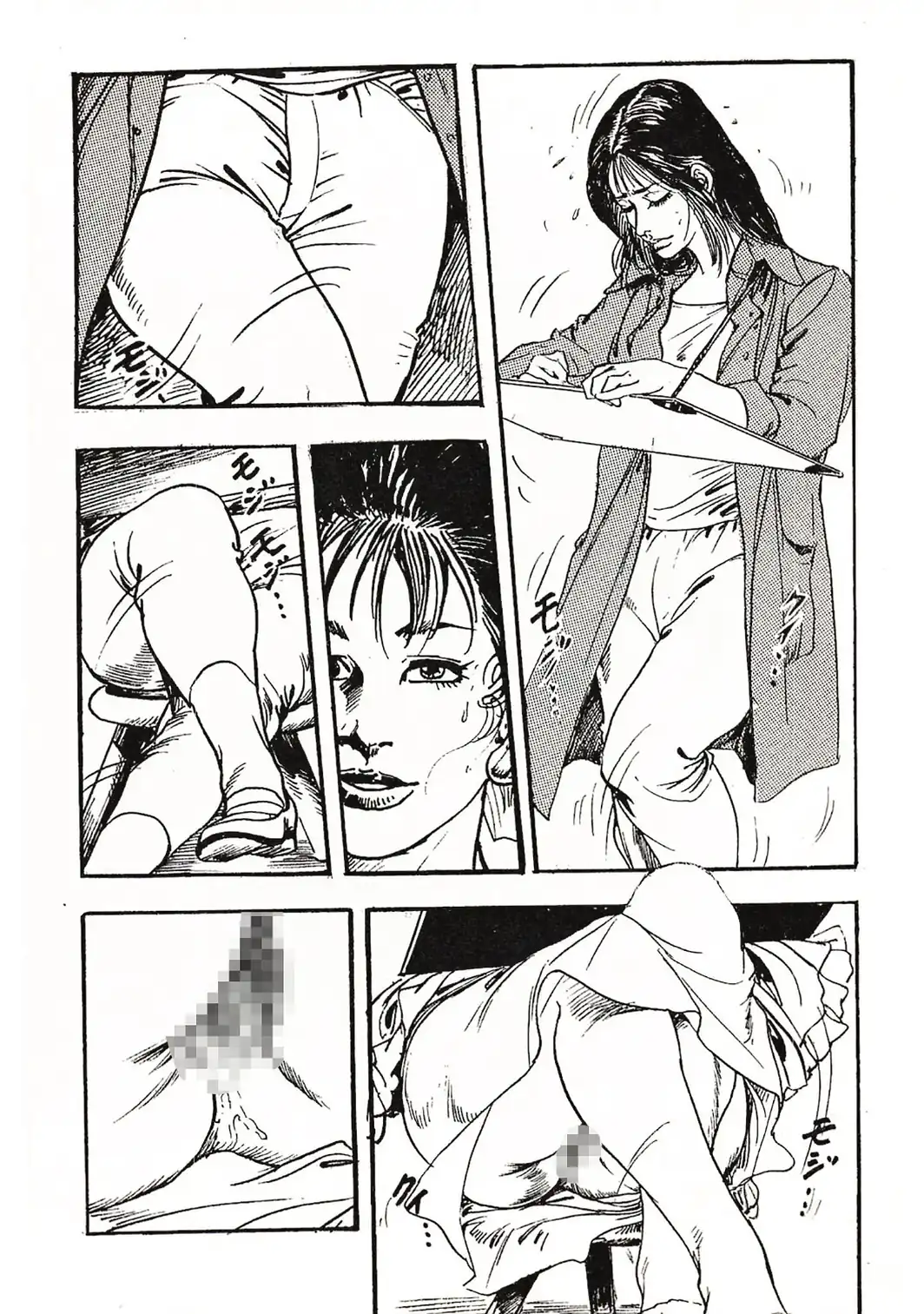 ザ・ケン月影 ●す！＜お楽しみ原画入り特装版＞-サンプル画像14