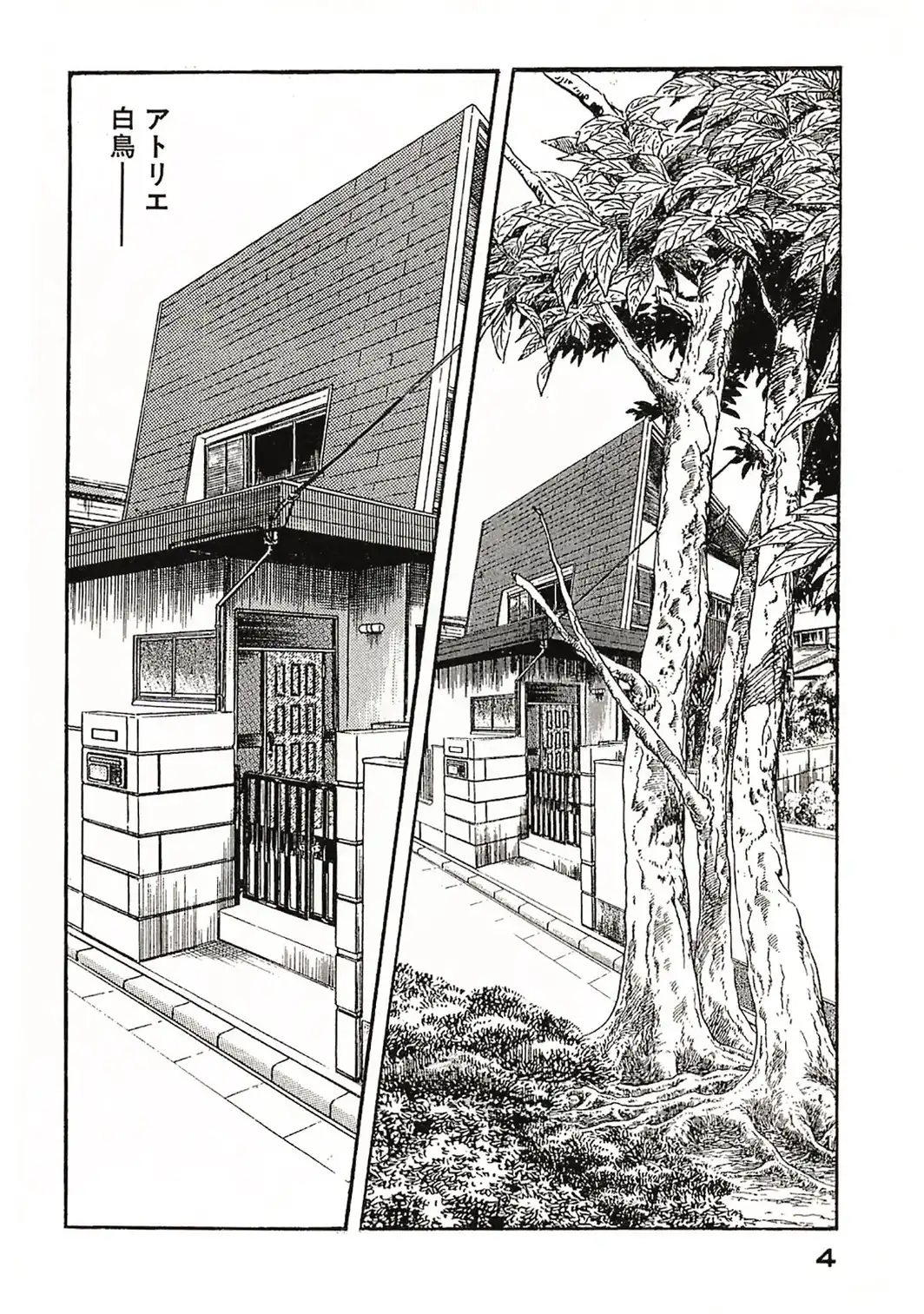 ザ・ケン月影 ●す！＜お楽しみ原画入り特装版＞-サンプル画像2