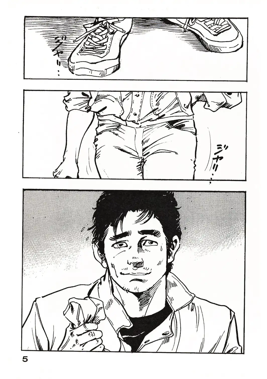 ザ・ケン月影 ●す！＜お楽しみ原画入り特装版＞-サンプル画像3
