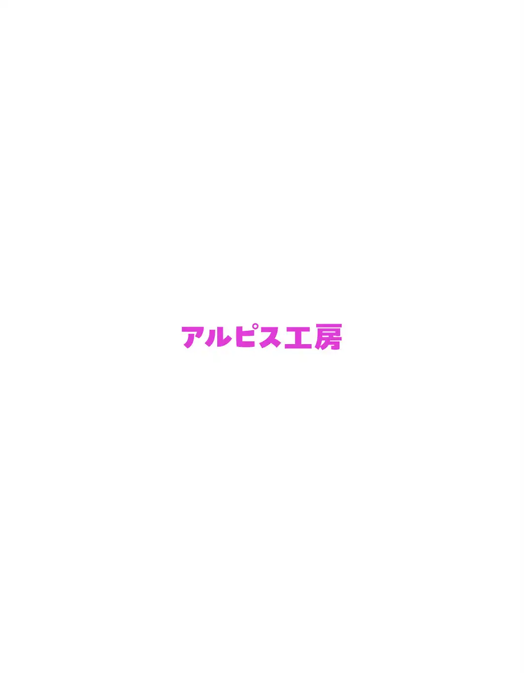 教え子ギャルの裏アカを見つけた話〜竿役契約から始まるガチ恋堕ちSEX〜≪電子単行本≫-サンプル画像2