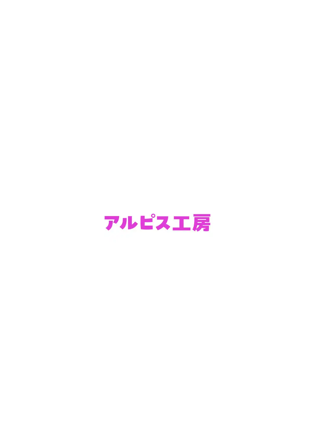 古風美人な義母と本能剥き出し危険日種付けセックスしてしまった話（6）-サンプル画像2