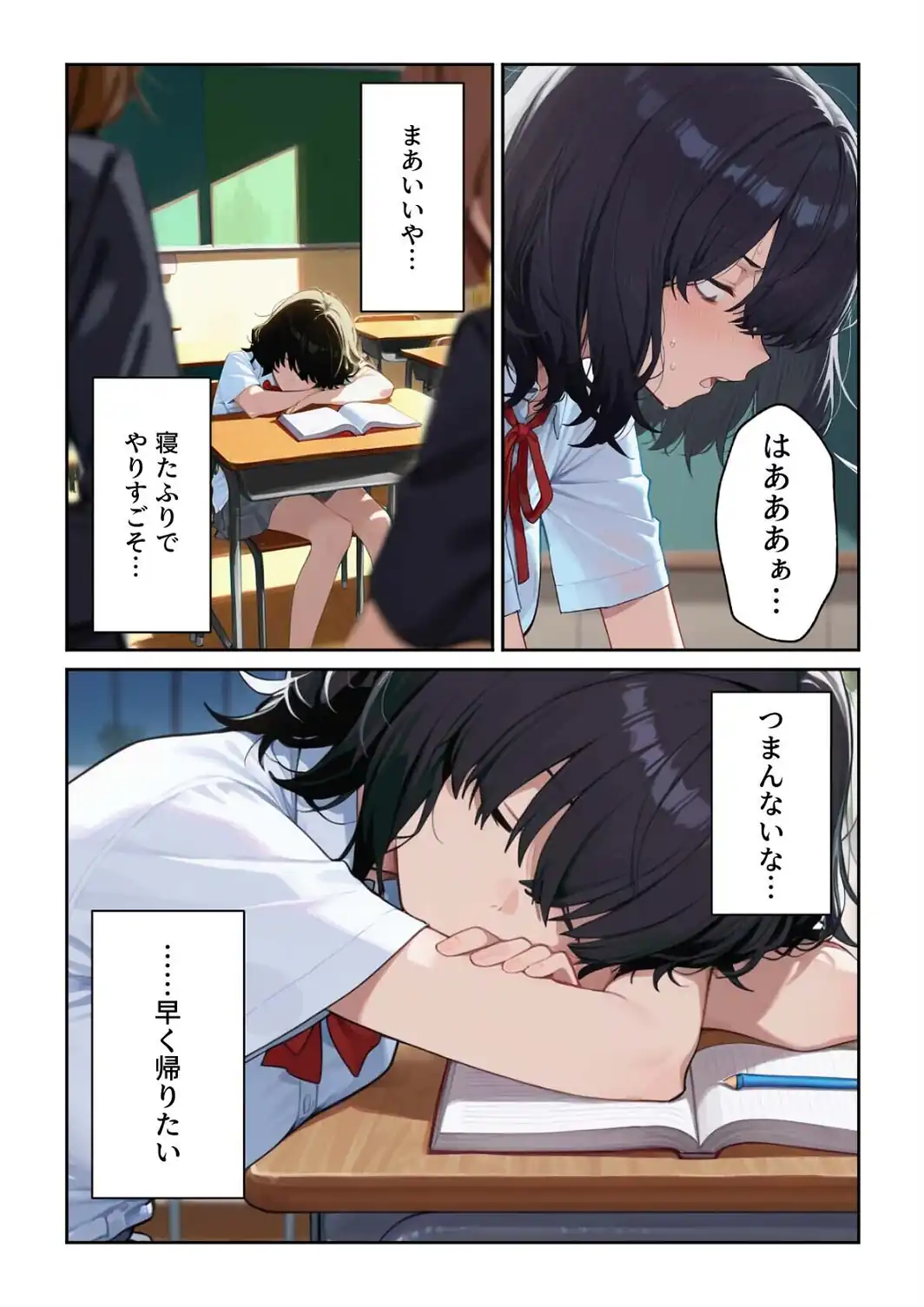 陰キャ女の裏垢オナニー配信が同級生に身バレした結果-サンプル画像5