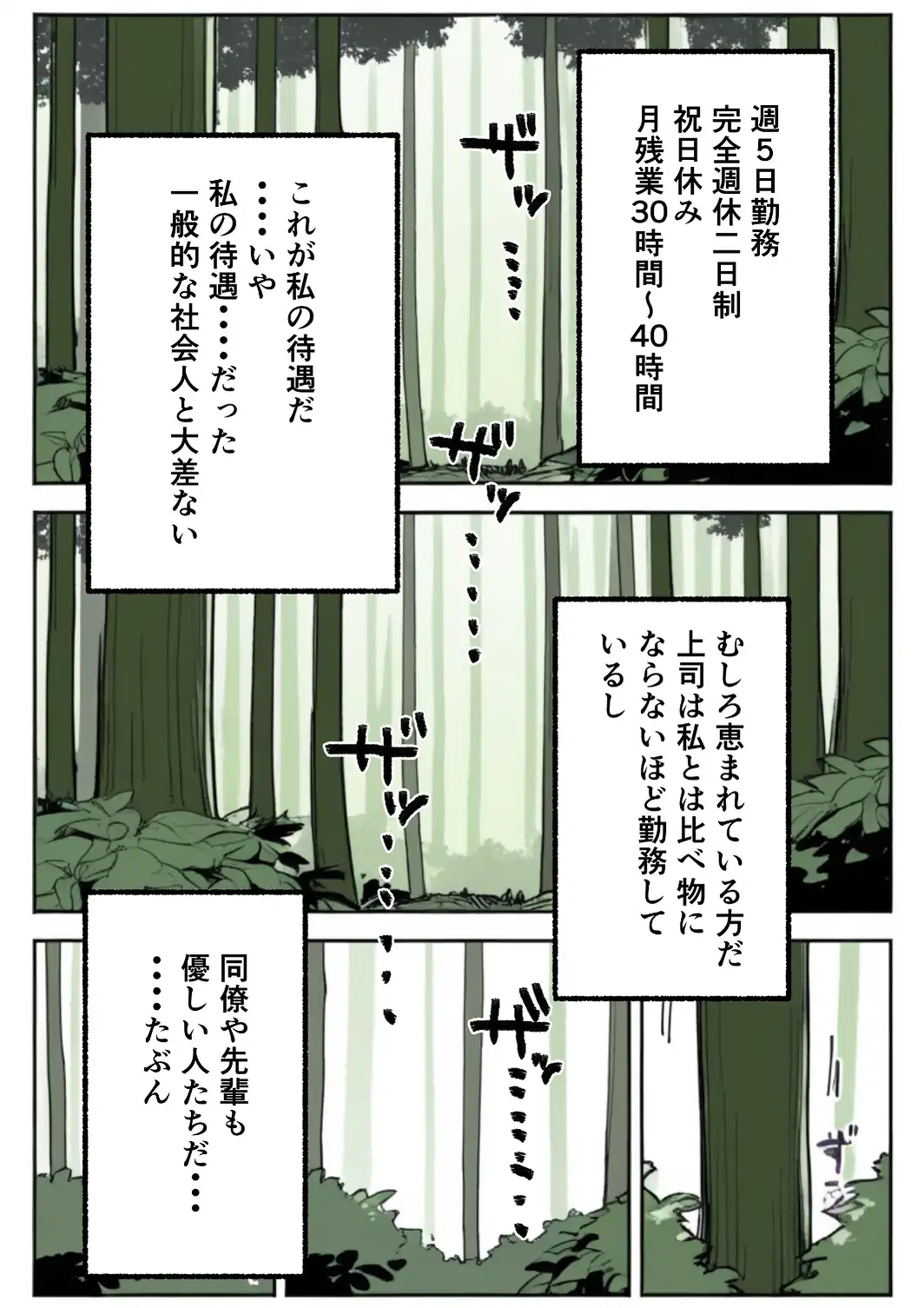 銀髪目隠れ〇乳エルフ？のペットになって子作り交尾する話【棒消し修正版】-サンプル画像1