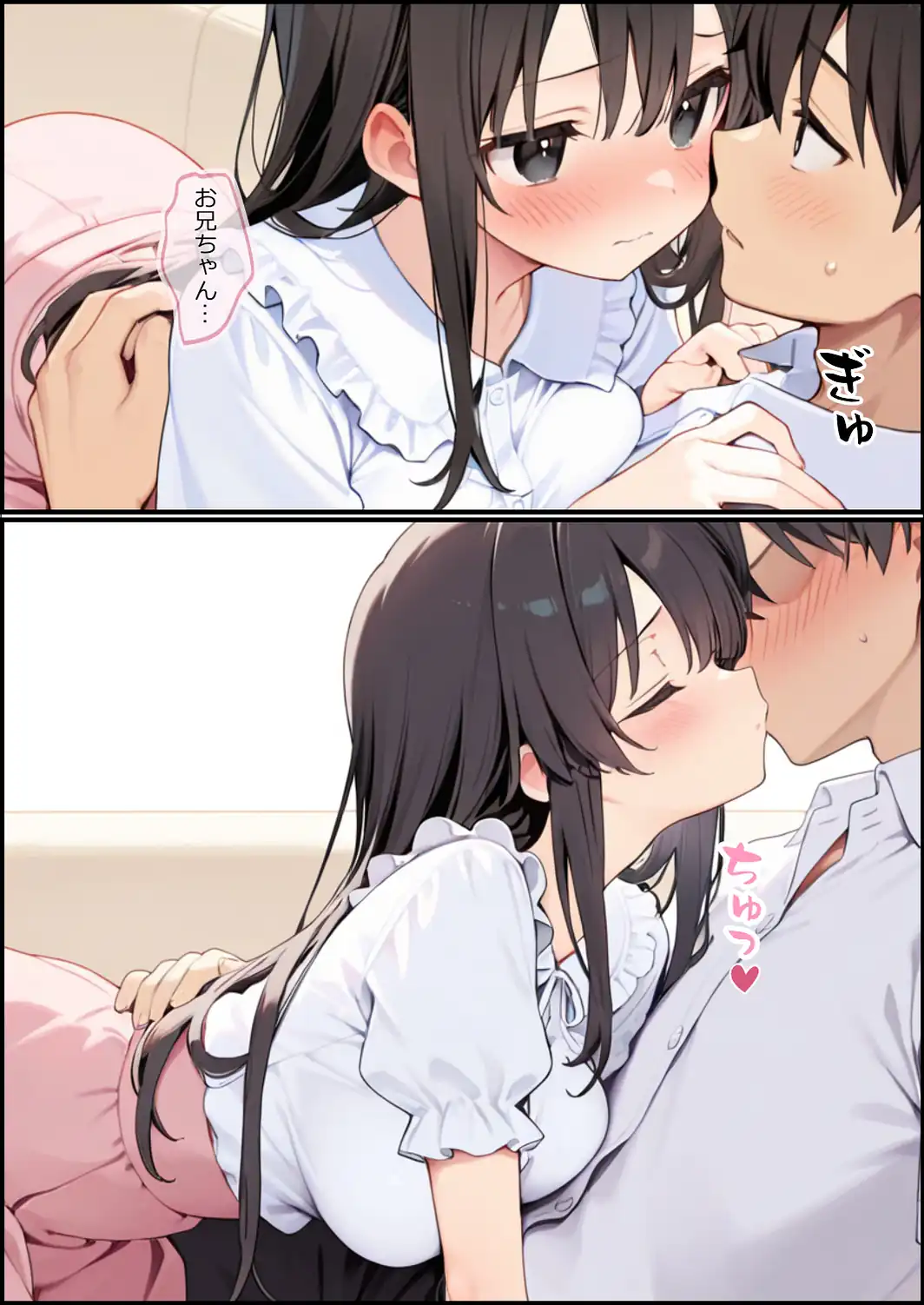 お兄ちゃん大好きな妹といちゃラブセックスする話【モザイク版】-サンプル画像13