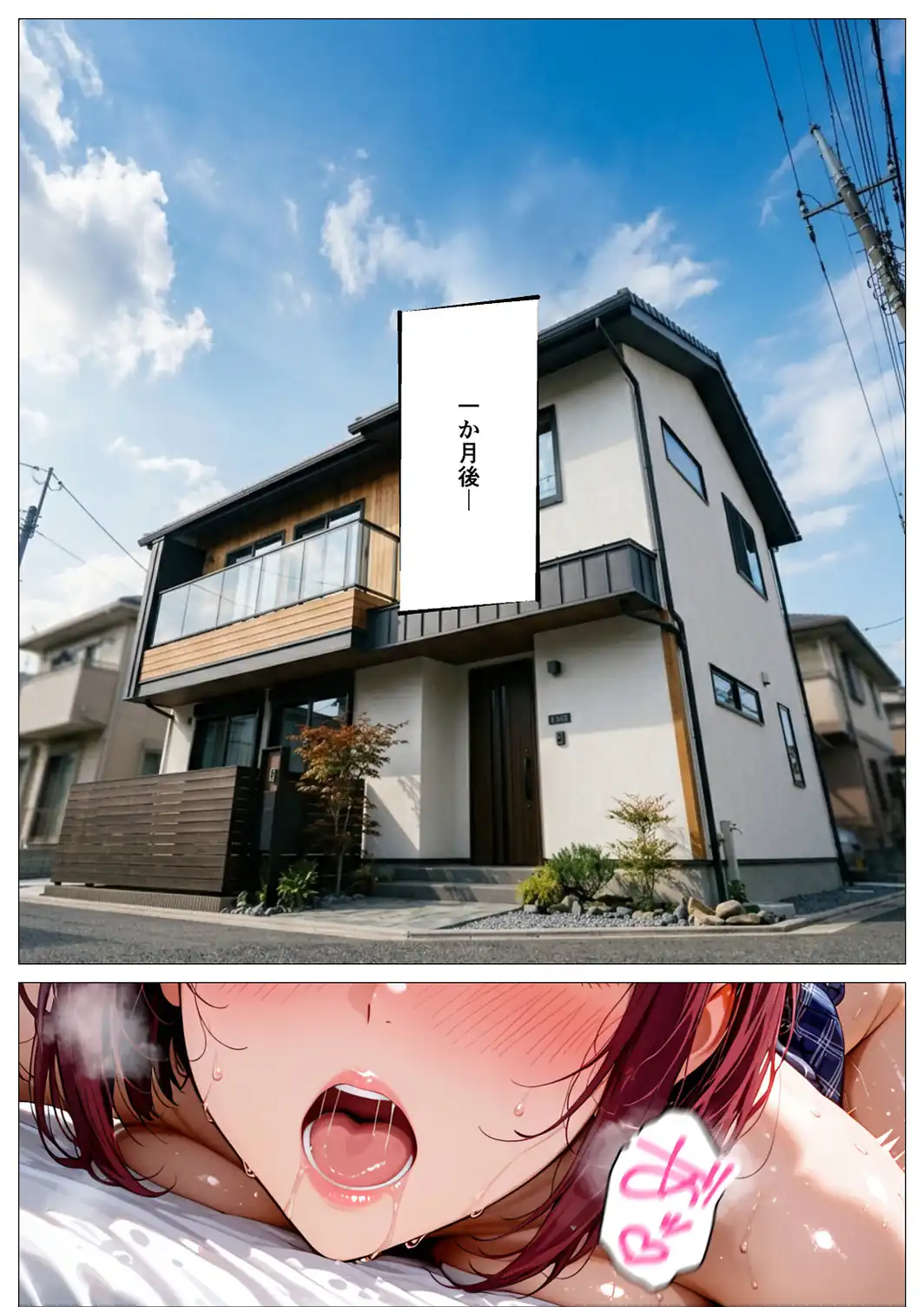 家族乗っ取り計画 〜厳格母を完全支配し家族を乗っ取ってみた〜【モザイク版】-サンプル画像12