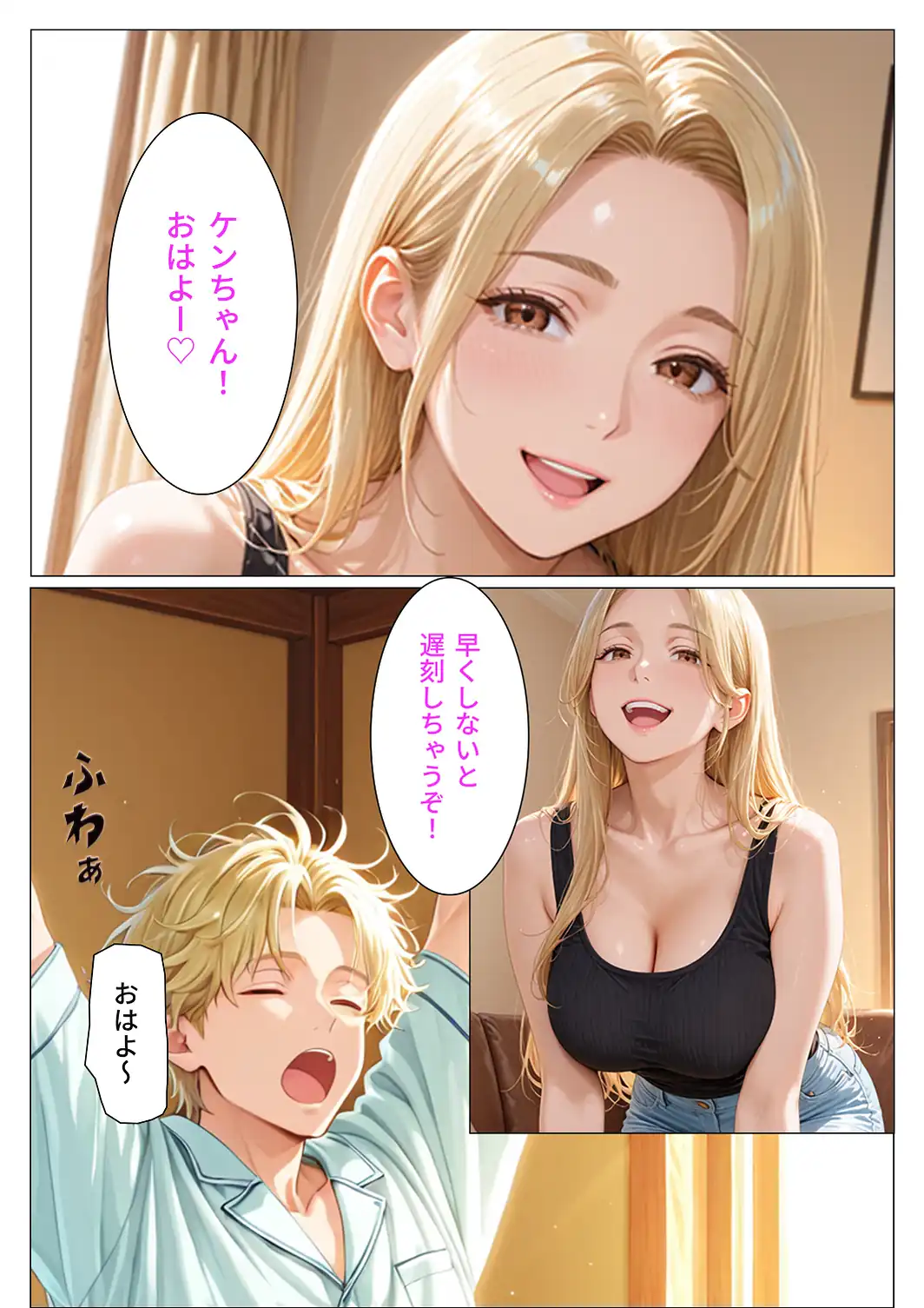 デリヘル呼んだら元ヤンの人妻が来た【モザイク版】-サンプル画像1