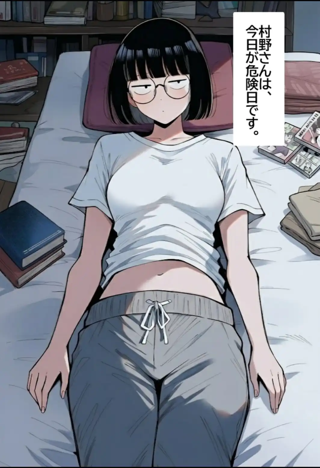 地味で眼鏡な図書委員女子に無責任中出ししまくって孕ませる。【モザイク版】-サンプル画像13