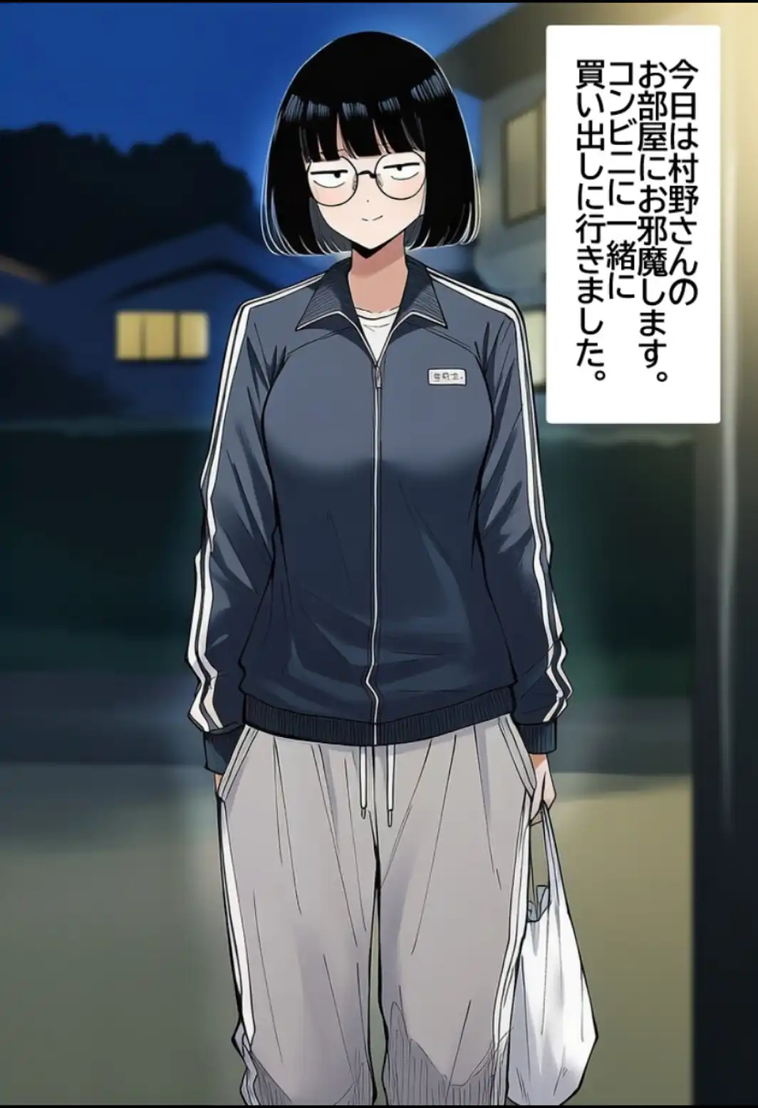 地味で眼鏡な図書委員女子に無責任中出ししまくって孕ませる。【モザイク版】-サンプル画像7