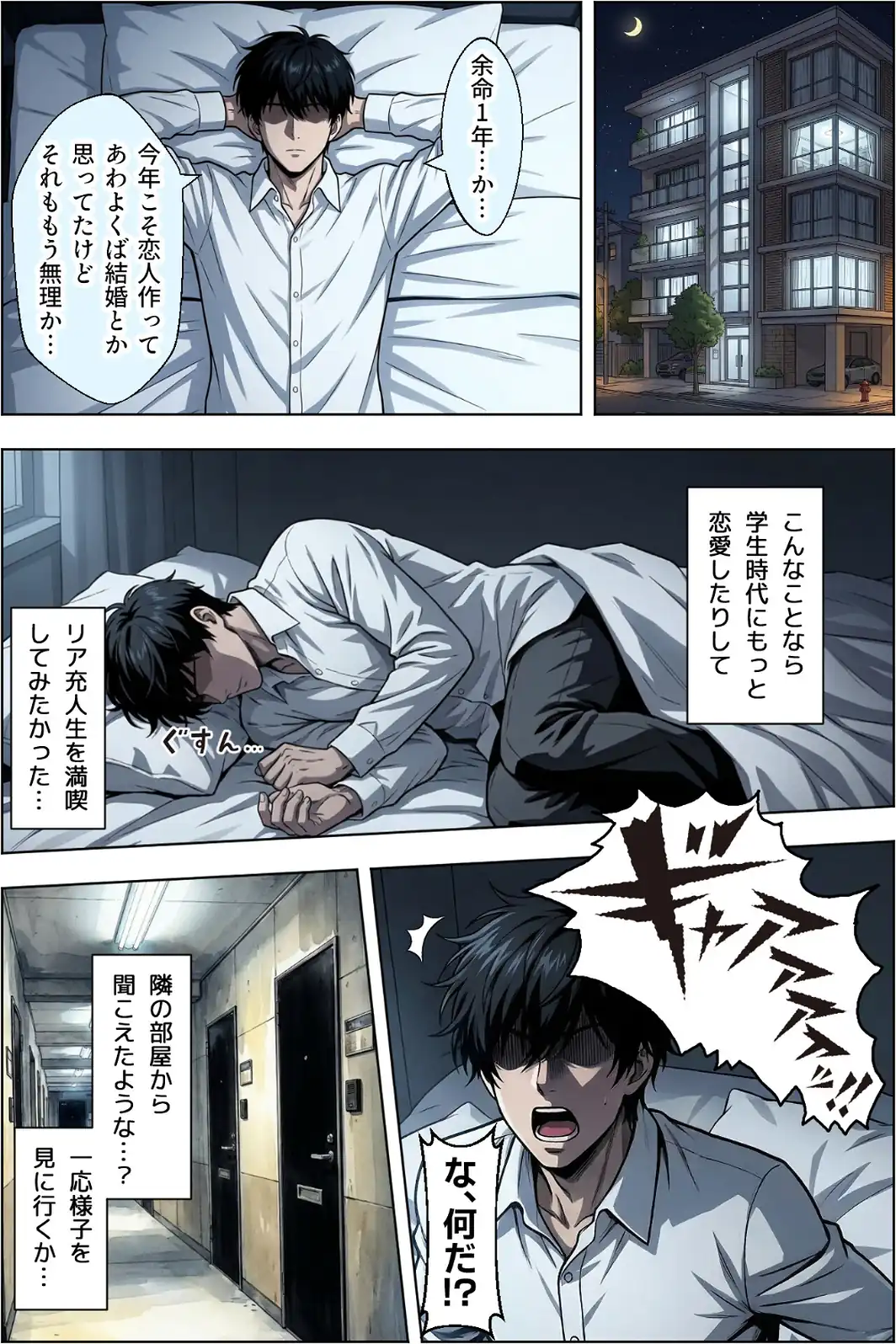 ギャルのパンツは万病に効くらしい【棒消し修正版】-サンプル画像3