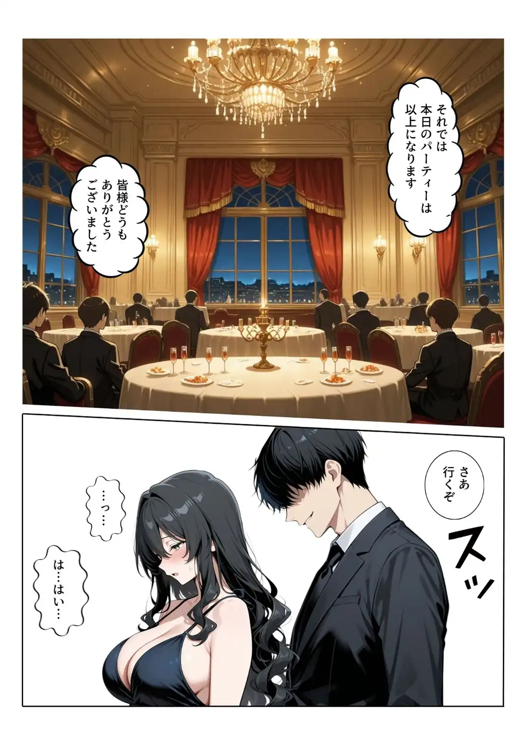 再会チンポケース 〜元奴●の巨乳美女を脅して再びマゾメス肉オナホに堕とす〜【棒消し修正版】-サンプル画像10