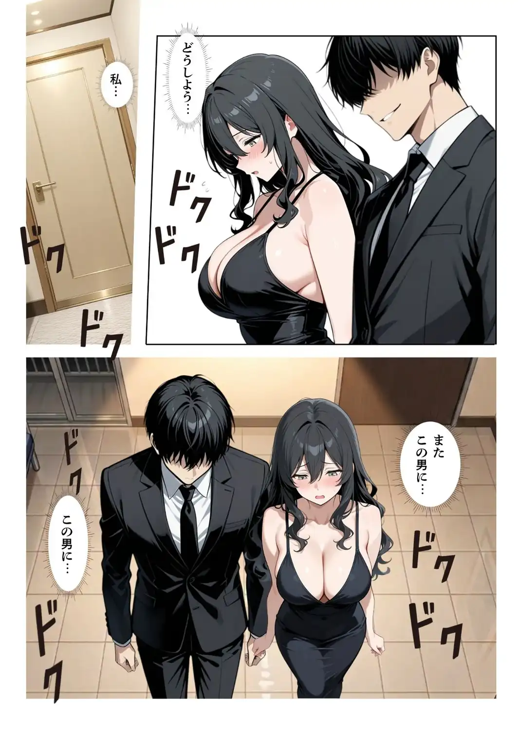 再会チンポケース 〜元奴●の巨乳美女を脅して再びマゾメス肉オナホに堕とす〜【棒消し修正版】-サンプル画像11