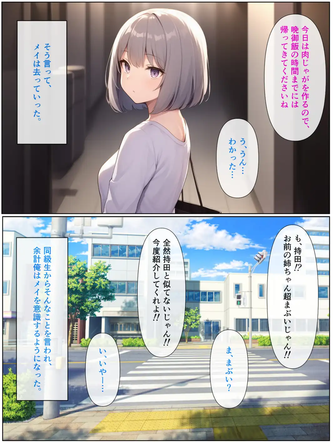 無表情ジト目メイドさんをはずかしめたい！！【モザイク版】-サンプル画像10