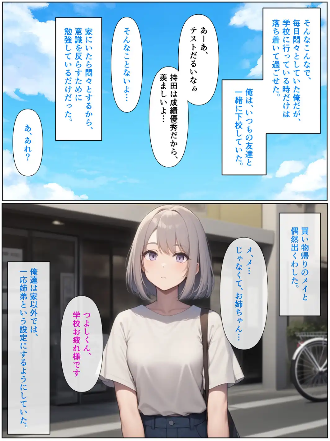 無表情ジト目メイドさんをはずかしめたい！！【モザイク版】-サンプル画像9