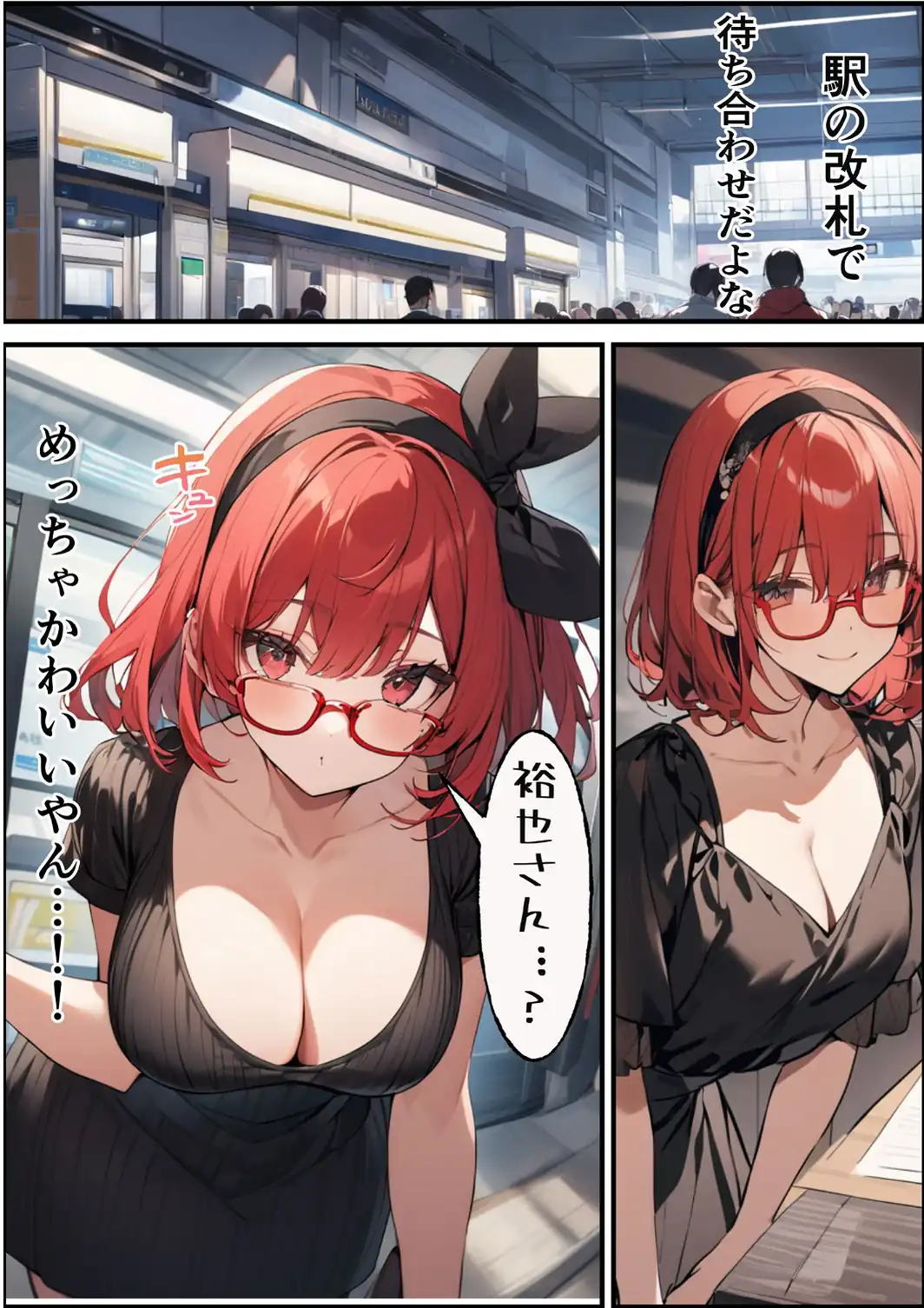 陰キャかと思わせてい実はめちゃめちゃエロい女子を分からせる話【白抜き修正版】-サンプル画像6