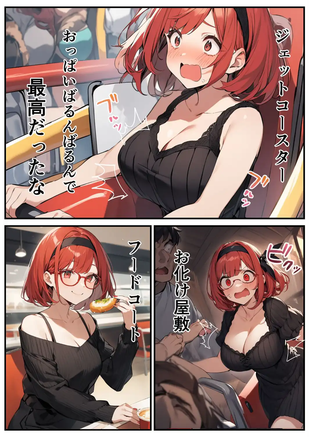陰キャかと思わせてい実はめちゃめちゃエロい女子を分からせる話【白抜き修正版】-サンプル画像8