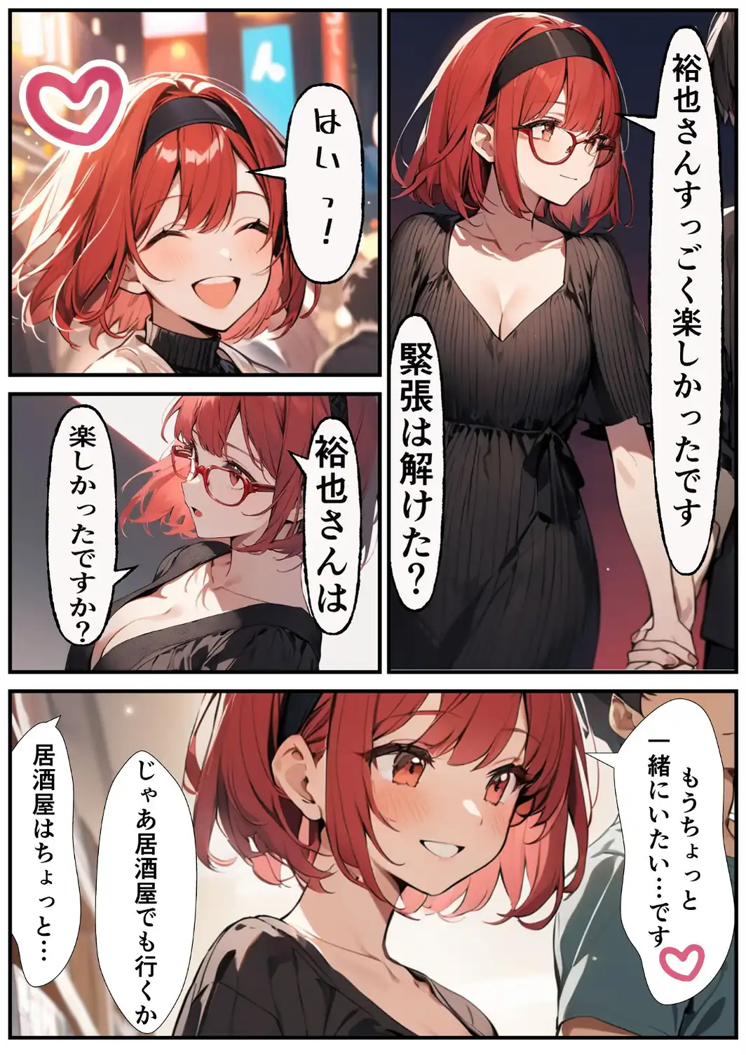 陰キャかと思わせてい実はめちゃめちゃエロい女子を分からせる話【白抜き修正版】-サンプル画像9