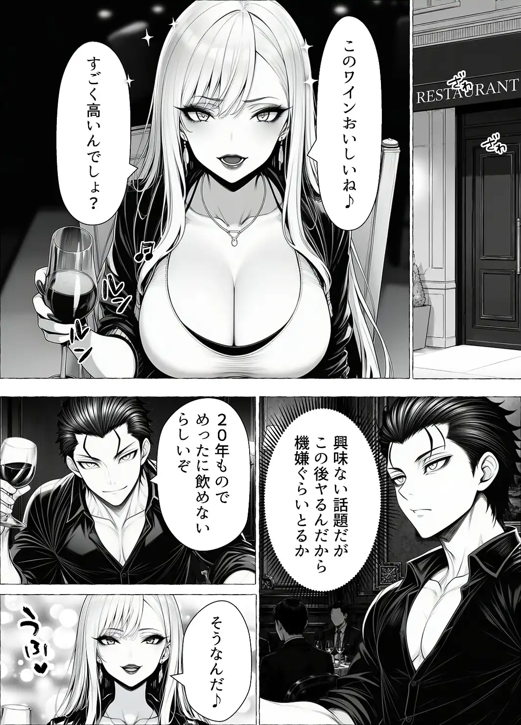 男が1％しかいない異世界で美少女ハーレムを作る話【白抜き修正版】-サンプル画像1