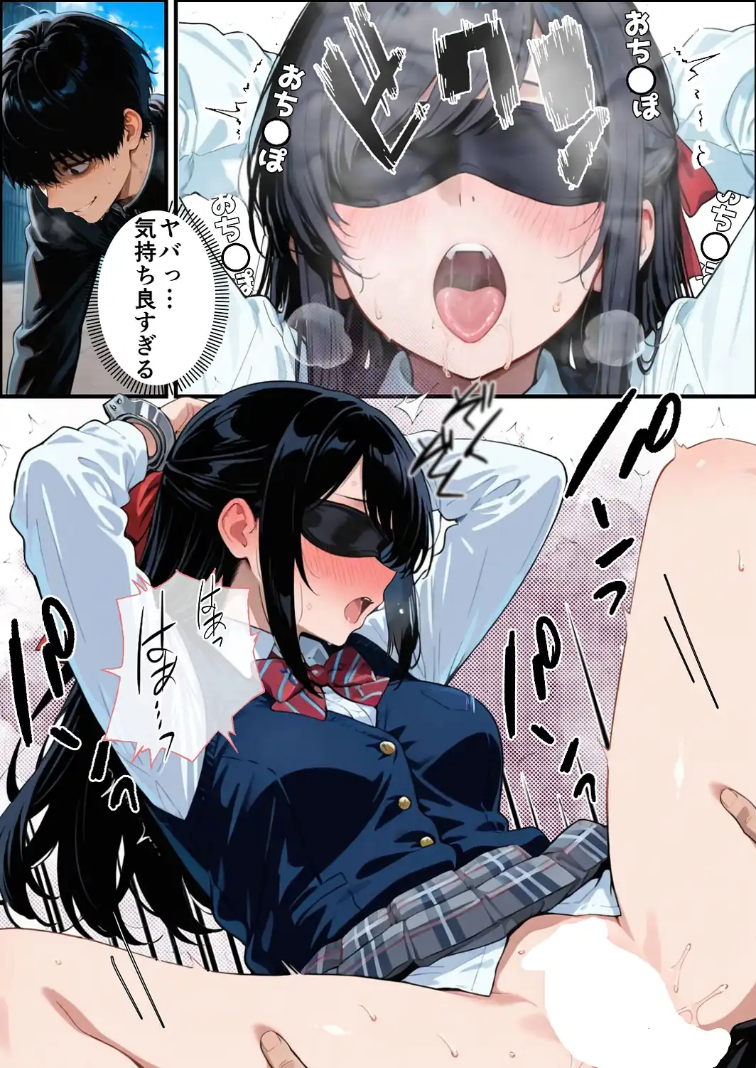 ずっと…大好きだったあの子が俺の目の前で中出しされて… 2【白抜き修正版】-サンプル画像14