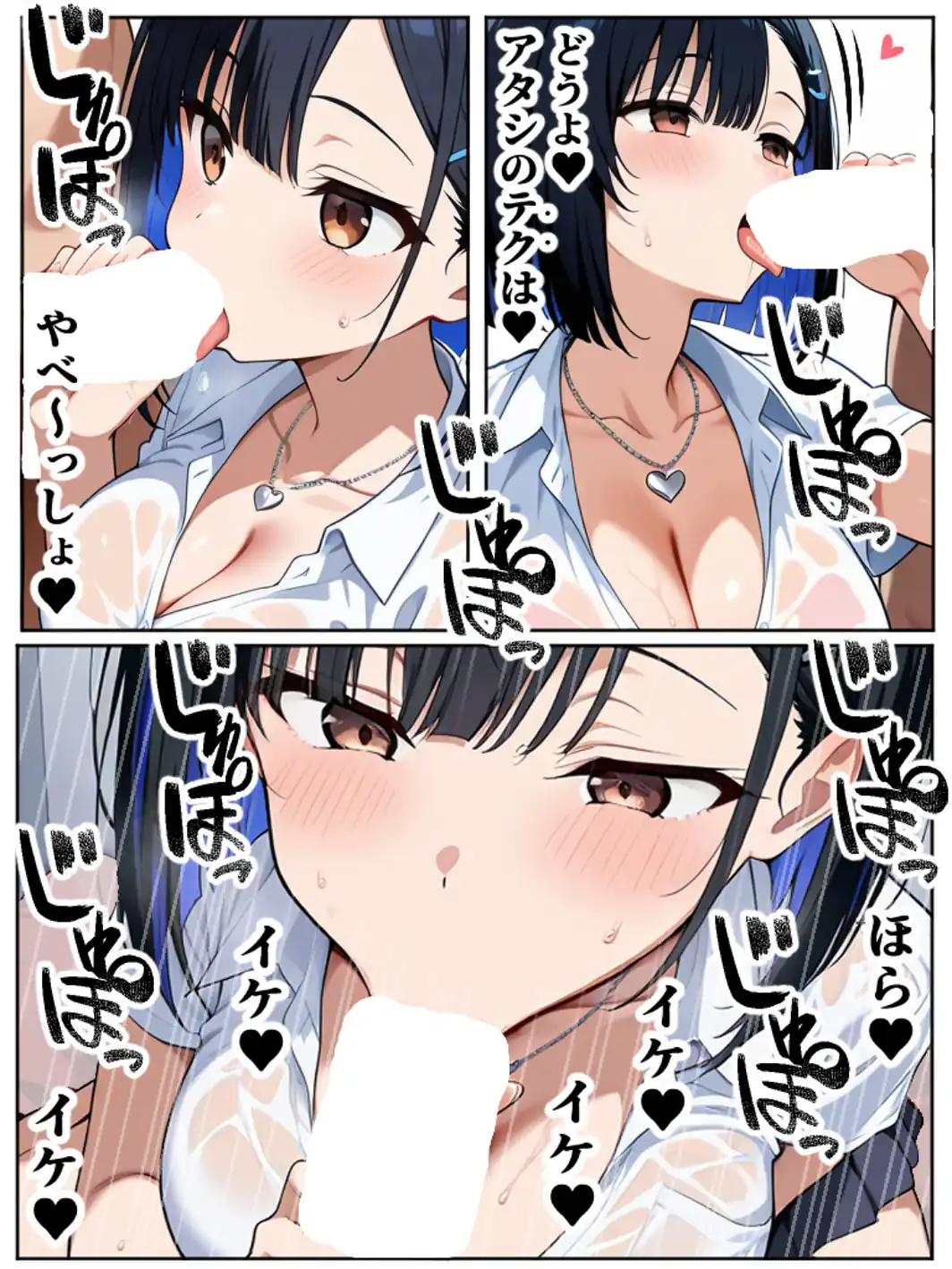 二人のギャルに囲まれて【白抜き修正版】-サンプル画像12