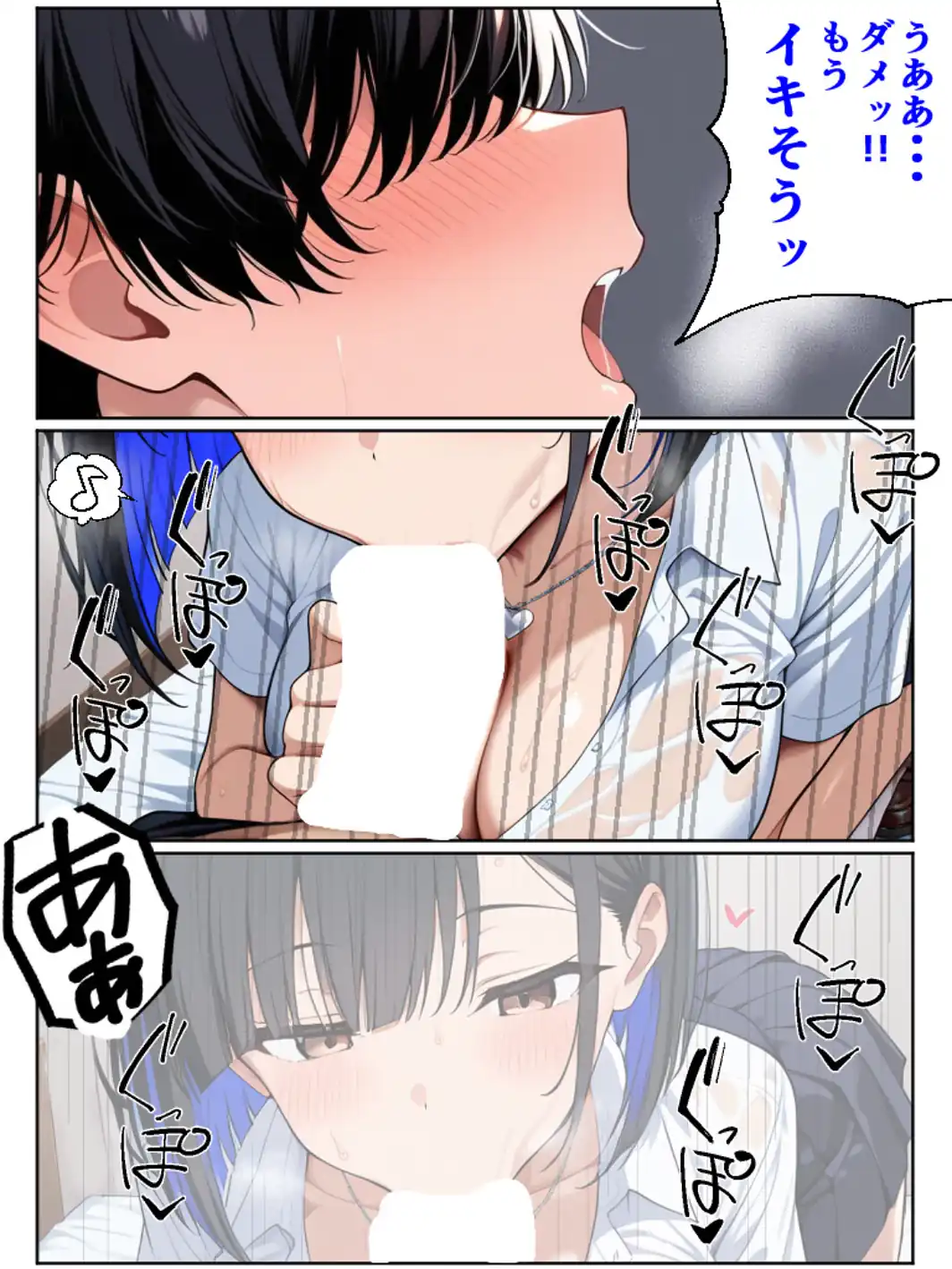 二人のギャルに囲まれて【白抜き修正版】-サンプル画像13