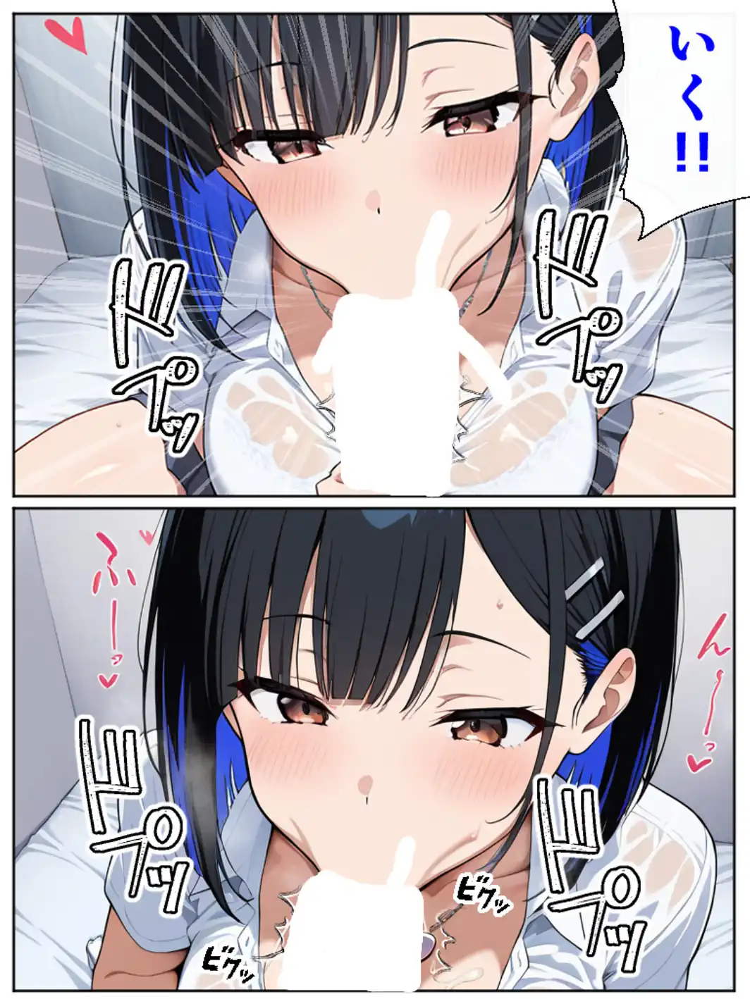 二人のギャルに囲まれて【白抜き修正版】-サンプル画像14