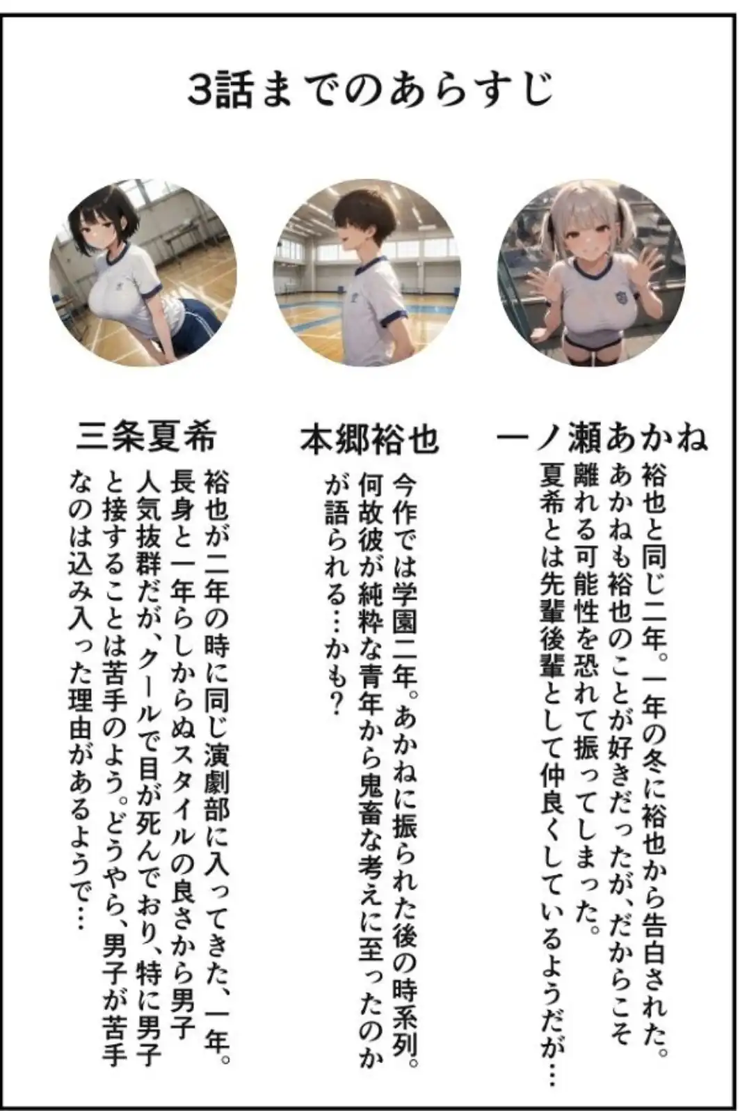 クール長身巨乳な後輩をズブズブに依存させる話【白抜き修正版】-サンプル画像1