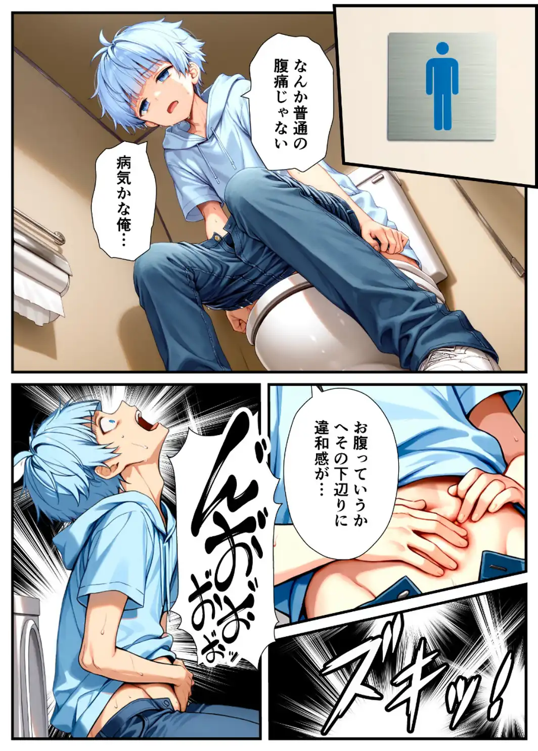 陰キャでドルオタな俺が人気アイドルそっくりに女体化して本人と3 Pすることになった【白抜き修正版】-サンプル画像6