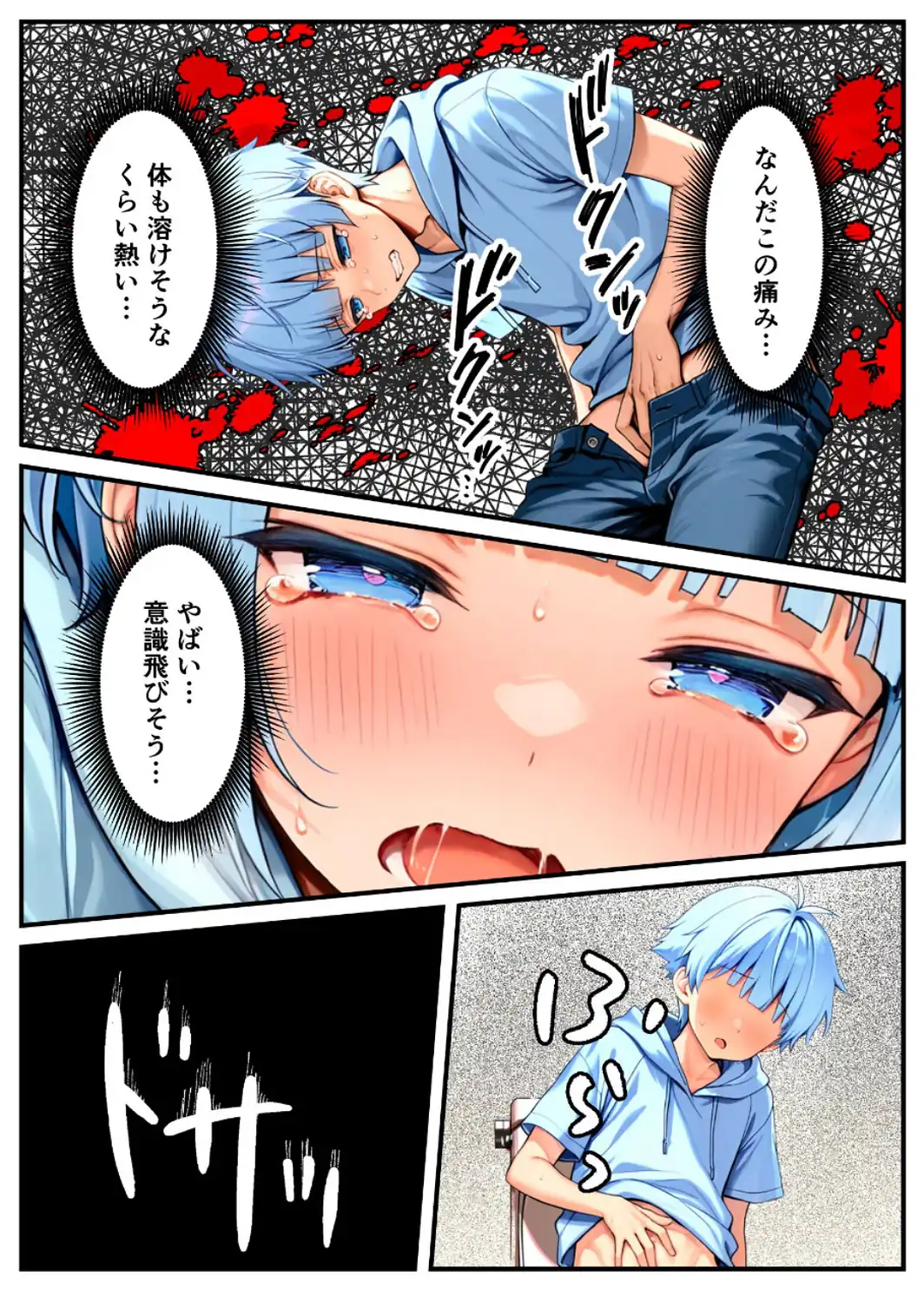 陰キャでドルオタな俺が人気アイドルそっくりに女体化して本人と3 Pすることになった【白抜き修正版】-サンプル画像7