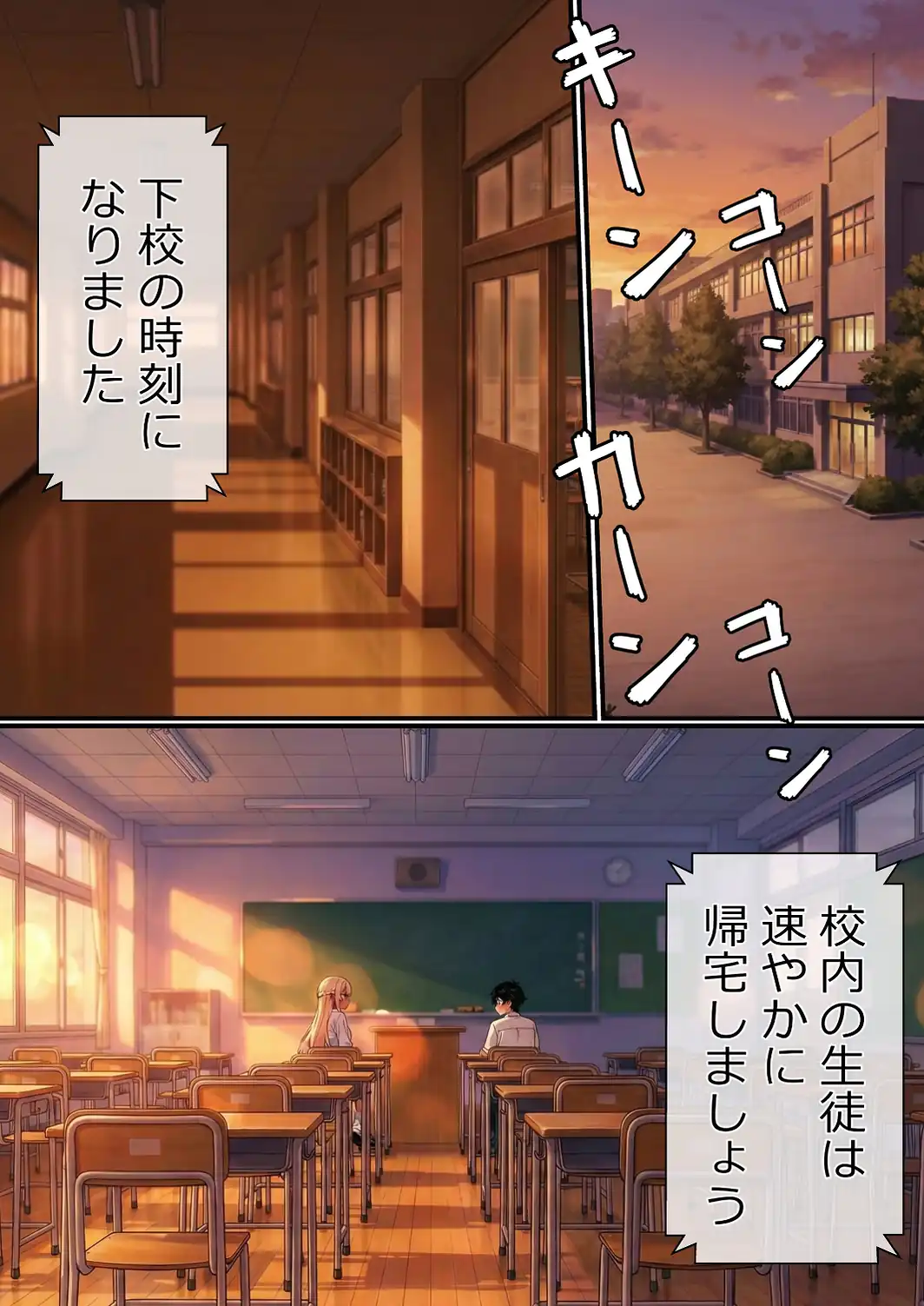 マ〇コの伝説について【白抜き修正版】-サンプル画像7