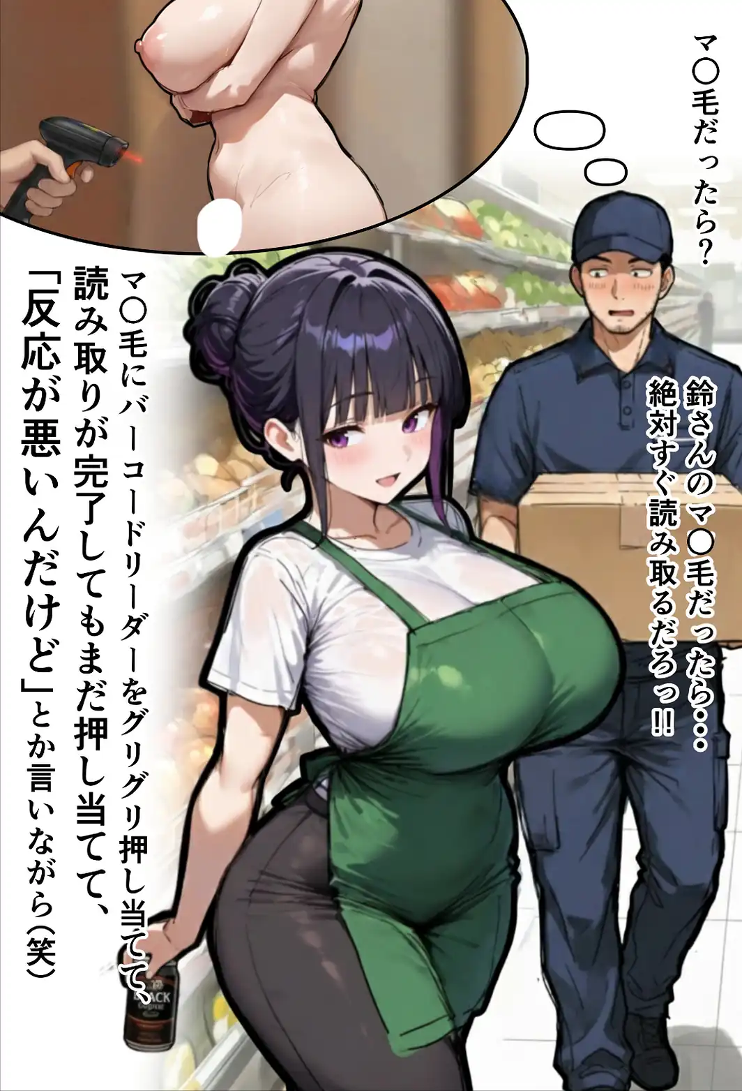 バ先のパートの主婦（28）が裸エプロンで誘惑して来たのでお返しに最大火力でマ〇コをグリグリした結果…【白抜き修正版】-サンプル画像6