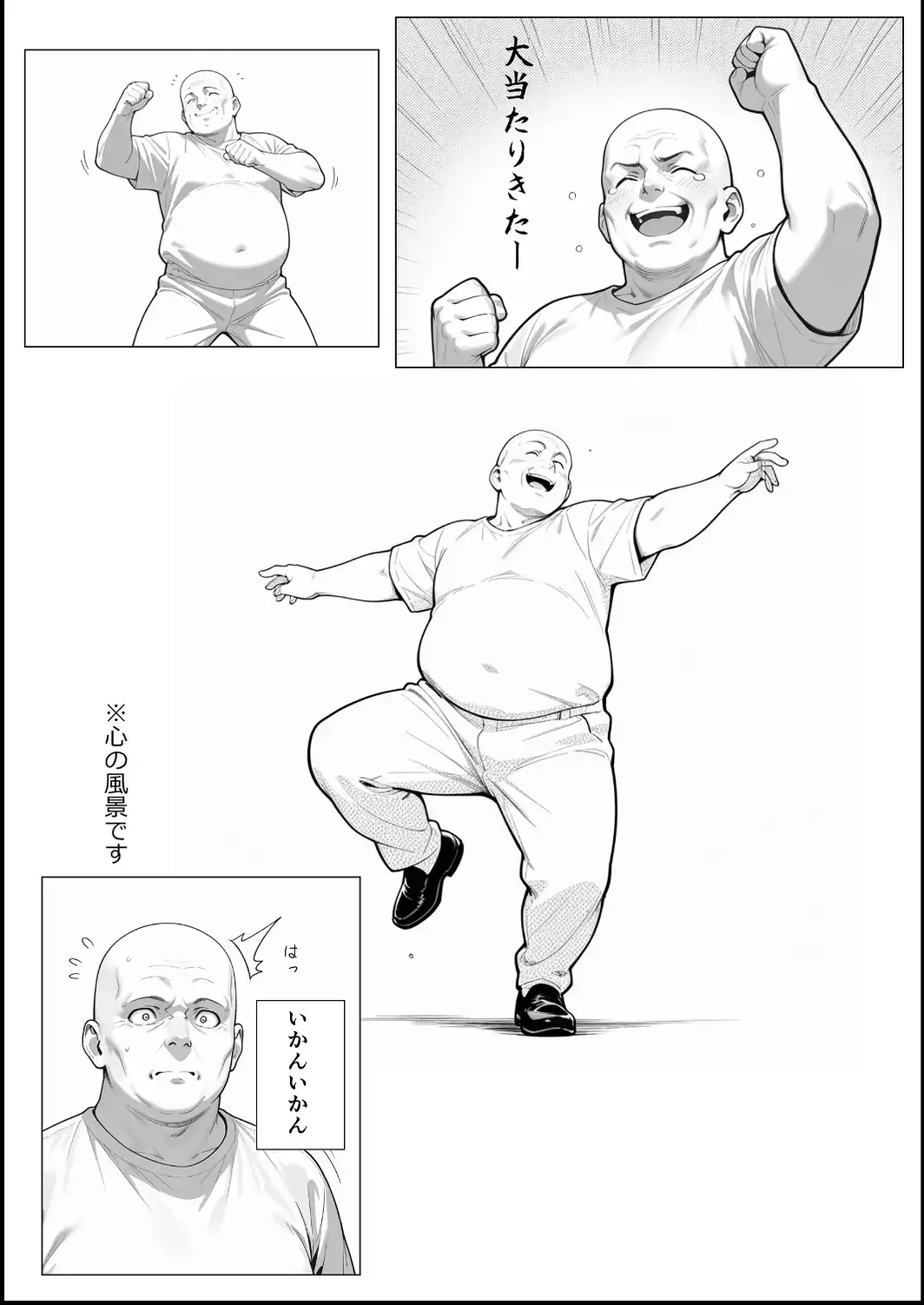 何も知らない女の子が優しくされてカテキョに快楽堕ちさせられる話【モザイク版】-サンプル画像9